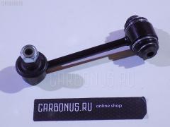 Линк стабилизатора на Lexus Gs300 JZS161 NANO parts NP-174-4805  32759  48830-30070  4883030080  JTS7621, Заднее расположение