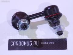 Линк стабилизатора на Nissan X-Trail NT30 NANO parts NP-174-3578  27360  54618-8H300  CLN-22  JTS7513  JTS7576  SL-4910R, Переднее Правое расположение