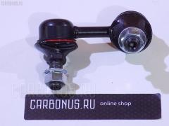 Линк стабилизатора на Nissan X-Trail NT30 NANO parts NP-174-8633  54668-8H300  SL-4910L, Переднее Левое расположение