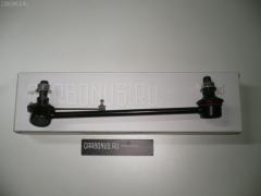 Линк стабилизатора на Toyota Chaser GX81 NANO parts NP-174-6160  48820-22010  48820-22011  CLT-11  SL-3500R, Переднее Правое расположение