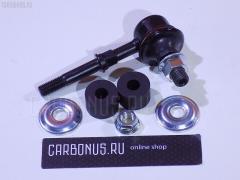 Линк стабилизатора на Nissan Expert VENW11 NANO parts NP-174-7636  54618-WF100  54618-WF101, Переднее расположение