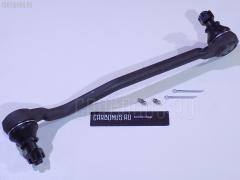 Рулевая тяга на Nissan Atlas F22 NANO parts NP-097-8055  0593530  09020202  10501102L  105102L  11879 01  11933AP  131107  410966  42024  42764  48520-R8025  48520R8025  486302T025  5574026SX  574 0626  82942764  850014091  ADN18731  ARE0234  BDL6169  C3028L  CS0016L  CSN2L  DC1501TE  FDL6169  HSR4414L  I31009  I31009JC  I31009YMT  J SA102L  J4821028  JAPSA102L  JSS0001L  JTRNI031  MSS4431L  MTE8102L  N3108  N410N31  N86225  NIDS0583  NSD41872  Q0350264  QDL2795S  SA102L  SS-4431L  SS22431L  ST485102T025  ST486302T025  STE6558  TL333  TRA015L  V91001L, Левое расположение