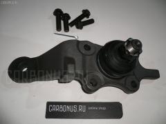 Шаровая опора на Toyota 4runner KDN185 NANO parts NP-082-6741  01010806  012090R  041439B  04463  0482622  1010806  105015  10501571  105015M  105015M71  13707AP  14582302  14584302  14613002  220307  2206123  29BJ249  29BJ260  30160100050  3205  4200257R  4200261  4204050  43075  43096  43097  43330-39415  4333039415  4333039465  4333039466  4333039575  4333039585  4333039595  45193  45412  4840301380  5298042ASX  5298042SX  5298054SX  5302235  53235  59354  598 0242  600000149800  722713  722714  7302217  7302217R  73217  73217R  81943075  81943096  81943097  8500 13539  880269  916991  9202596  92TY02596  ABJ0105R  AD1559354  ADT38619  ADT38640  ADT38641  AG4333039585OE  ATBTO1083  AW1320018R  BBJ5269  BBJ5471  BBJ5604  BJ1410BJ1520  BJ1520  BJ217  BJ217R  C1230R  CB0395R  CBJ6015  CBJ7189  CBT-49R  CBT46R  CD0002  D120054  DB1018  DB35164  DP101A328  E91718  FB3802R  FBJ5269  FBJ5604  FL767D  G3878  HB 822 234  HBJ6230R  J12026  J12026YMT  J12042  J12056  J4872003  JAPBJ217R  JB26562R  JBJ559  JBJTO015  K1225  KAT10007TOY  L13539  LB235  LVSJ895  MB3802R  MBJ8217  MBJ8235L  NP0821178  NP0821180  NSP044333039585  PS3185R  Q0410288  QSJ3379S  R84333039585  S080135  S080239  S6081531  SB-3806R  SB3562R  SB3802R  SB3804R  SBJ31104AR  SBJ9035  SJ9106  SR7902  SS5977  ST4333039585  ST4334039465  STP4333039585  T420A42  T774  TC1794  TG4333039585  TG5248  TG5392  TO1037  TO2103BJ  TOBJ3010  TYA1040AWR  TYB67907  UCT39433585  VPM4333039415  VSJ882  VSJ895, Переднее Правое Нижнее расположение