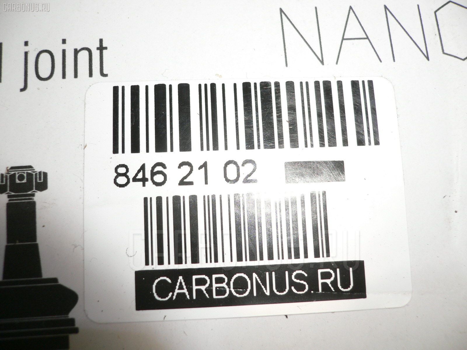 Шаровая опора NANO parts NP-082-8906, 0120SR50, 105015, 10501571, 105015M, 105015M71, 43330-29395, 4333029395, 4333029555, 5210036SX, 5210143ASX, 5210143SX, 73022002, 732002, ABJ0110, ATBTO1066, AW1320304LR, BJ2002, C1331LR, CB0417, CBT-73, DB1235, DC1625BJ, FB3772, HBJ6267, JB26772, JSB0070, KAT10070TOY, MB3772, MBJ82002, MO2115, PS3187, Q0410196, R84333029395, SB3772, ST4333029395, TG4333029395, TYA1041AW на Toyota Liteace CM80 Фото 2