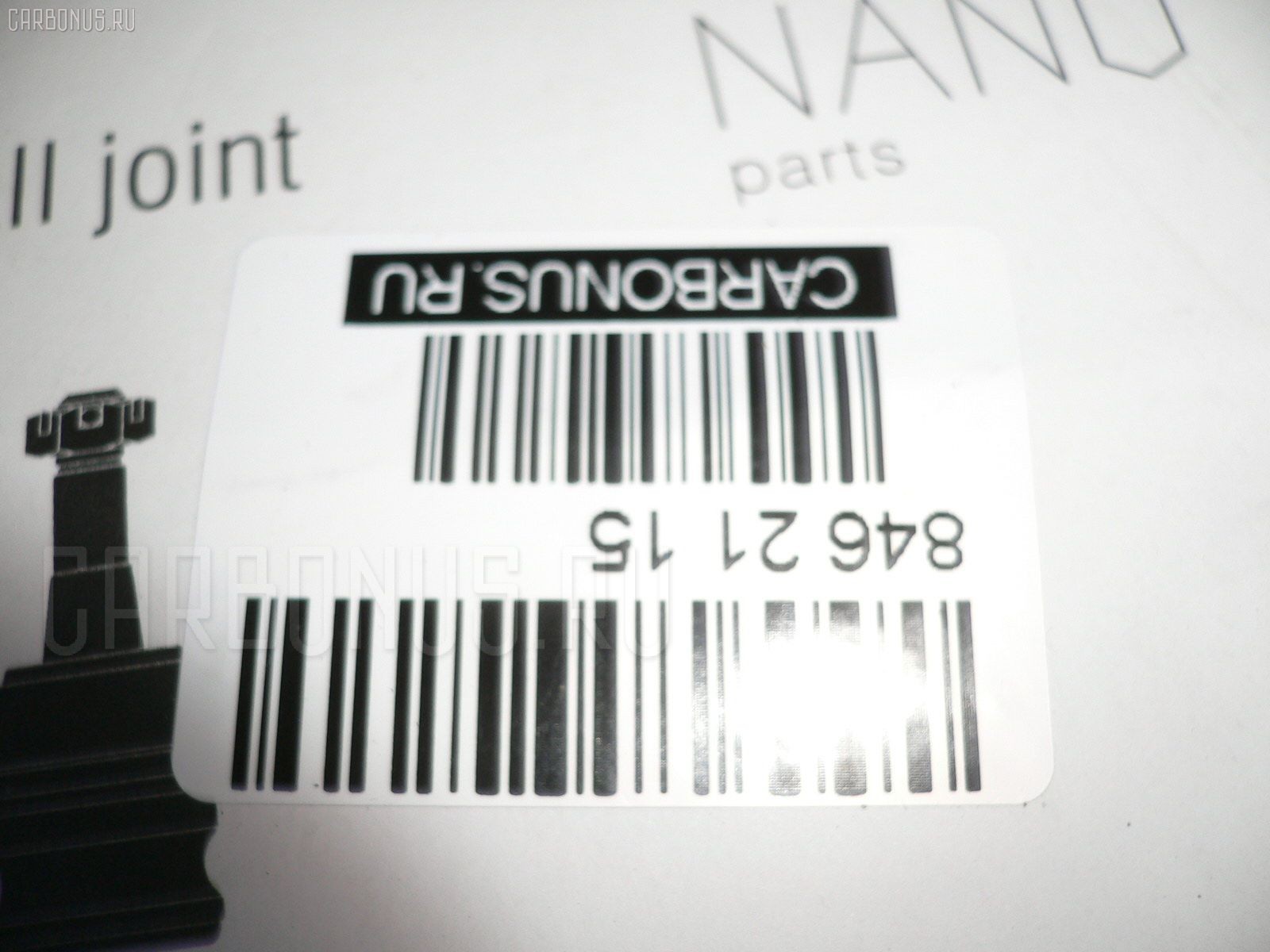Шаровая опора NANO parts NP-082-8906, 0120SR50, 105015, 10501571, 105015M, 105015M71, 43330-29395, 4333029395, 4333029555, 5210036SX, 5210143ASX, 5210143SX, 73022002, 732002, ABJ0110, ATBTO1066, AW1320304LR, BJ2002, C1331LR, CB0417, CBT-73, DB1235, DC1625BJ, FB3772, HBJ6267, JB26772, JSB0070, KAT10070TOY, MB3772, MBJ82002, MO2115, PS3187, Q0410196, R84333029395, SB3772, ST4333029395, TG4333029395, TYA1041AW на Toyota Liteace CM80 Фото 2