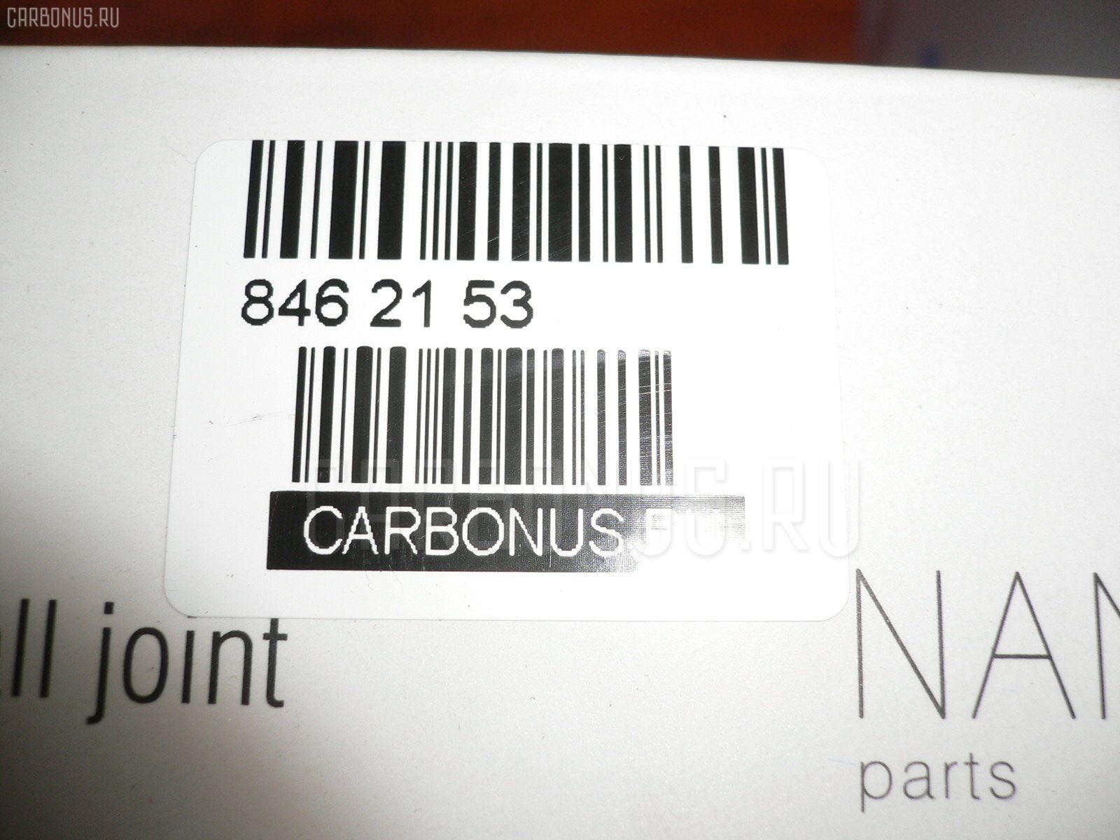 Шаровая опора NANO parts NP-082-6249 на Toyota Chaser LX90 Фото 2