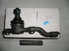 Шаровая опора на Toyota Chaser LX90 NANO parts NP-082-6249  0120GX100R  0400901330  184710085  4200218R  4200221  43330-29355  43330-29356  43330-29385  43330-59085  43330-59105  4333029275  4333029355  4333029356  4333029385  4333029415  4333059055  4333059085  4333059096  4333059105  5200197ASX  5200197SX  5210010ASX  5210010SX  7302244R  93925121  ABJ0113R  ATBTO1091  AW1320338R  BJ1336BJ1337  BJ244R  C1008R  CB0391R  CBT-44R  DB35050  HB 822 229  HBJ6272R  IB117010  JB21512R  JSB0047R  KAT10041TOY  KSB035R  MB3832R  MO2108  NP-082-7504  NST2002R  PS3343R  PXCJF009  Q0410166  R84333029415  SB3512R  SB3832R  SB3834R  SB3836R  SB3984R  SBJ31105AR  SBJ9068  ST4333059105  ST4333059135  ST4334059105  TBB275  TBJ275  TEA1712R  TG4333029275  TG4333059105  TG5320  TYA1028AWR, Переднее Правое Нижнее расположение