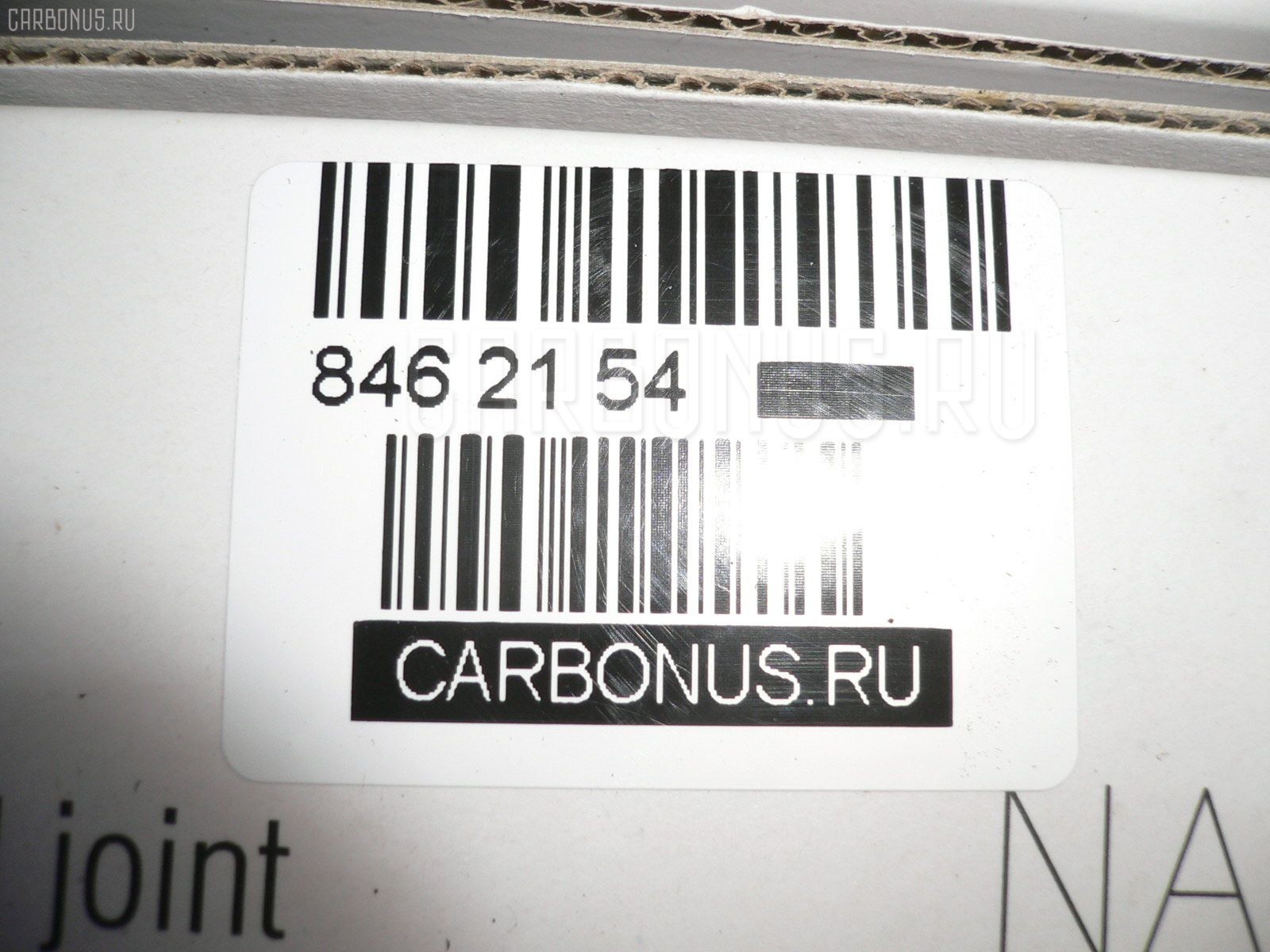 Шаровая опора NANO parts NP-082-6249, 0120GX100R, 0400901330, 184710085, 4200218R, 4200221, 43330-29355, 43330-29356, 43330-29385, 43330-59085, 43330-59105, 4333029275, 4333029355, 4333029356, 4333029385, 4333029415, 4333059055, 4333059085, 4333059096, 4333059105, 5200197ASX, 5200197SX, 5210010ASX, 5210010SX, 7302244R, 93925121, ABJ0113R, ATBTO1091, AW1320338R, BJ1336BJ1337, BJ244R, C1008R, CB0391R, CBT-44R, DB35050, HB 822 229, HBJ6272R, IB117010, JB21512R, JSB0047R, KAT10041TOY, KSB035R, MB3832R, MO2108, NP-082-7504, NST2002R, PS3343R, PXCJF009, Q0410166, R84333029415, SB3512R, SB3832R, SB3834R, SB3836R, SB3984R, SBJ31105AR, SBJ9068, ST4333059105, ST4333059135, ST4334059105, TBB275, TBJ275, TEA1712R, TG4333029275, TG4333059105, TG5320, TYA1028AWR на Toyota Chaser LX90 Фото 2
