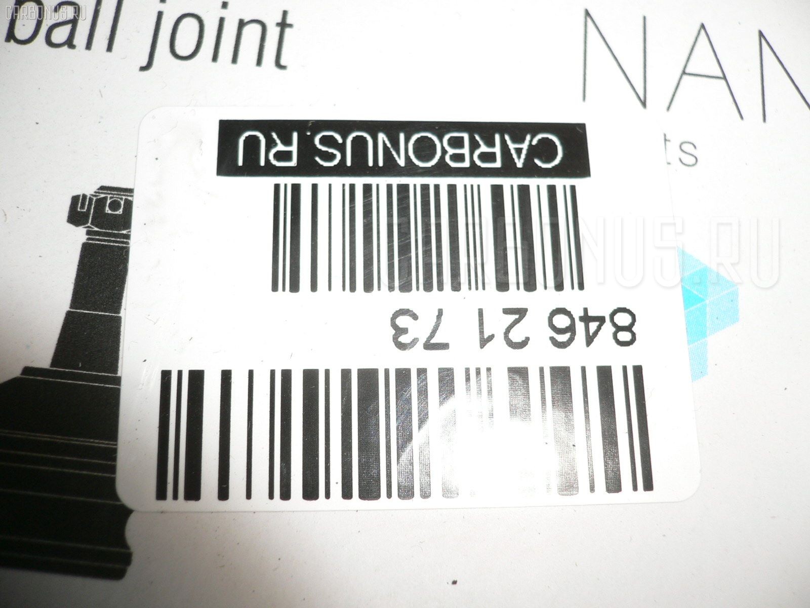 Шаровая опора NANO parts NP-082-3050, 00639, 01040541, 0403492, 041330B, 0420515, 101095EGT, 1040541, 108070, 1110HH97, 11148AP, 111H97, 1204166, 13388, 14640005, 150622, 15070, 15282, 15282 01, 15282 02, 15282PCSMS, 15282SETMS, 1605505, 16BJ184, 19075043012, 19553, 201963, 220164, 22489, 23010150, 2462S0095, 2462S0148, 2462S0178, 2605744, 320711, 3216 010 0021, 3368, 3904008, 3940300379, 3940300900, 4200077, 422504232, 44625, 4704454, 5001079, 5043012, 5200037ASX, 5200037SX, 5272004SX, 5441744000, 5443144000, 57018718, 572 0204, 600000162380, 639, 721577, 72185, 7305522, 73522, 80 78 0003, 8224712, 8500 42505, 880204, 917319, 9200037, 92MT00037, 9309723, 9972185, A25942, ABJ0503, AD1519553, ADC48608, AS12B42940, ATBMI1020, AW1320278LR, BBJ5306, BJ3904, BJ4541, BJ522, C1037LR, CB0176, CB0247, CBJ05007, CBJ05007A, CBJ5004, CBJ7083, CBKH11, CBM-22, CBM20, CBM8, CX3492, D110187, D110200, DB1031, DB35034, DB35139, DLZ03B212, DP101A071, DPMB860829, F3368, FB7721, FBJ5306, FK0242, FL105D, G3216, G3218, G61010, GSP401305, HB890106, HBJ4201, IJO10522, J BJ522, J20501, J20501H, J20501JC, J25003, J25003CTR, J25003JC, J25003YMT, J4885000, J4985000, JAPBJ522, JB23721, JBJ687, JBJMI001, JSB0015, K2503, K330078, KAT1028MIT, KBJ5306, KT 053291, L42505, LBH61, M420I08, MB21S057A, MB7721, MB85167000L00, MB85167000R00, MB860829, MB860830, MBA1011AU, MBJ515, MBJ8522, MI0830, MI1007, MI515, MIBJ104249, MT02602110, MTB016, MTB34713, MVK9753, NSM2234, PM8700102, PM8700202, PS3142, QF50D00291, QSJ9287S, R8MB860829, RE0519, S080046, S080047, S080153, SB7721, SBJ5508, SHBJ00136PP, SHBJ9753, SHMB860829, SJ6105, SR5295, SS769, SS785, SSB107611, STMB860829, STMB860830, SU10333, SU10357, TC831, TEA1025, TG5178, TGMB860829, TIH97, TSP20213, V379532, V3795321, VPMMB860829, VSJ771, ZSGMS003 на Mitsubishi Delica Truck P25T Фото 2