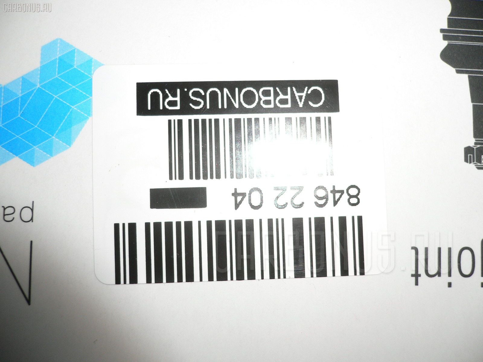 Шаровая опора NANO parts NP-082-4203, 43014, 43015, 43330-39329, 4333039325, 4333039326, 4333039327, 4333039328, 4333039329, 5210124ASX, 600000149820, 81943014, 81943015, 880520, ABJ0144R, ADT386117, ADT386118, ADT38688C, BBJ5512, BBJ5513, FBJ5512, FBJ5513, FK0973R, J12032, J4872049, K1231, N4862054, N4872053, Q0410592, SBJ9088, T89517, T89519, VPM4333039325 на Toyota Aristo JZS147 Фото 2