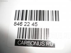 Шаровая опора NANO parts NP-082-6401, 30160100010, 4138, 43340-39259, 4334039255, 4334039256, 4334039257, 4334039258, 4334039259, 48229, 5298039ASX, 5298039SX, 598 0239, 600000149190, 81 94 8229, 880519, ABJ0144L, ADT386102, ADT38689C, CBJ02011, J12031, J12031YMT, J4862049, K1232, N4862053, Q0410591, SBJ9058, T89518, VPM4334039259 на Toyota Aristo JZS147 Фото 2