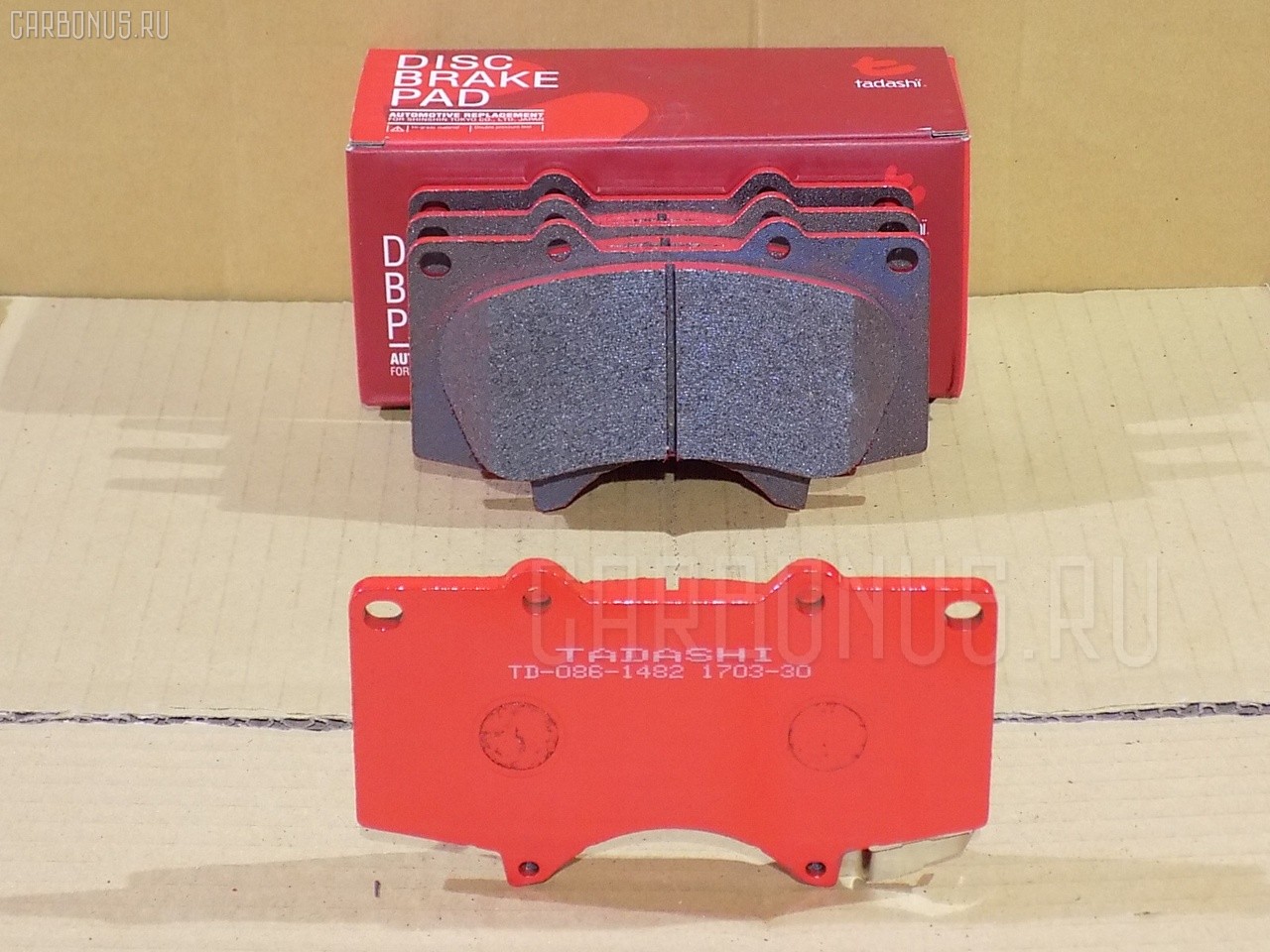 Тормозные колодки tds TD-086-1482, 04465-04070, 04465-04090, 04465-35250, 04465-35290, 04465-60210, 04465-60270, 04465-60320, 0446504070, 044650K090, 044650K280, 044650K360, 044650K370, 044650K390, 04465YZZDB, 05P1379, 10 BPF 00037 000, 10809012, 10809012J, 1087 F, 111077, 112931, 12305, 1482D, 16976, 179801, 181665, 19374447, 2204540, 2402401, 2402403, 2402407, 24158Z, 3364KT, 363700201368, 402B0377, 446504070, 446504090, 446560210, 446560270, 446560320, 44802170, 4605A472, 4605A481, 4700, 5002205, 50205, 5610103, 6133649, 8224540, 82B1272, 8DB 355 024241, 8DB355010491, 8DB355028171, 943, 999 000BSX, 999 000LSX, 999 000SX, A1N011, A1N011Z, AC1107C, ADB31201, ADB31201HD, ADR320211, ADT342142, AFP506M, AKD1482, AMDBF498, AN-690WK, AN690WKE, AN8068WK, AN8068WKE, AV269, AW1810320, AY040-TY074, B1110017, B111176, BB0293P, BBP1927, BC1698, BD7549, BL1923A2, BP001782, BP011782, BP0579, BP1064, BP1110017, BP43197, BP901782, BP9084, BPD020L051, BPF006, BPF020C, BPTO1017, BS2241, C110185826, C11NR0004, CD2228M, CD2228MSTD, CD2228MTYPED, CD2228S, CKT36, CLN1169, CMX976, D2228M, D2228M-02, D422E, D97678770, DB1482, DB3210AA, DFP3364, DX2510013, DX7FD013, E100046, E400046, E500046, EBP023364, EC2033, ELT976, FDB1698, FDP 3324, FO 932081, FP0976, G1241TF, GDB3364, GF2115, GK1050, GP02228, HP5098, JBP0060, JBPD2228MH, JS24024, KBP9020, KD2482, KT 091437, KUF1482, LP1782, M2624024, MD2228MS, MDB2553, MFP2205, MKD976, MN-412M, MPT25, MX976, MZ690355, NDP-411C, NP1012, NP1012SC, P 83 066, PA1616, PA205AF, PBP1351, PBP1351KOR, PCP1122, PF-1482, PF1482, PF1496, PKF026, PKFE26, PN1482, QF84802, RB1665, RN691M, RNZ205, RR21818SPD, S700263, SMB24024, SMBPJ014, SN119P, SP 2033, SP 328, SP 328 PR, ST0446560210, ST0446560210CR, T1368, T281413Y, TABP2019, TD1482, TY006, V9118A092, VBS3364PC, VBS3364PS, VPM04465AZ001TM, WD2228S, WS425800, Z200019 на Toyota Hilux Surf RZN215W 3RZ-FE Фото 1