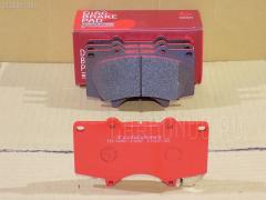 Тормозные колодки на Toyota Hilux Surf RZN215W 3RZ-FE tds TD-086-1482  04465-04070  04465-04090  04465-35250  04465-35290  04465-60210  04465-60270  04465-60320  0446504070  044650K090  044650K280  044650K360  044650K370  044650K390  04465YZZDB  05P1379  10 BPF 00037 000  10809012  10809012J  1087 F  111077  112931  12305  1482D  16976  179801  181665  19374447  2204540  2402401  2402403  2402407  24158Z  3364KT  363700201368  402B0377  446504070  446504090  446560210  446560270  446560320  44802170  4605A472  4605A481  4700  5002205  50205  5610103  6133649  8224540  82B1272  8DB 355 024241  8DB355010491  8DB355028171  943  999 000BSX  999 000LSX  999 000SX  A1N011  A1N011Z  AC1107C  ADB31201  ADB31201HD  ADR320211  ADT342142  AFP506M  AKD1482  AMDBF498  AN-690WK  AN690WKE  AN8068WK  AN8068WKE  AV269  AW1810320  AY040-TY074  B1110017  B111176  BB0293P  BBP1927  BC1698  BD7549  BL1923A2  BP001782  BP011782  BP0579  BP1064  BP1110017  BP43197  BP901782  BP9084  BPD020L051  BPF006  BPF020C  BPTO1017  BS2241  C110185826  C11NR0004  CD2228M  CD2228MSTD  CD2228MTYPED  CD2228S  CKT36  CLN1169  CMX976  D2228M  D2228M-02  D422E  D97678770  DB1482  DB3210AA  DFP3364  DX2510013  DX7FD013  E100046  E400046  E500046  EBP023364  EC2033  ELT976  FDB1698  FDP 3324  FO 932081  FP0976  G1241TF  GDB3364  GF2115  GK1050  GP02228  HP5098  JBP0060  JBPD2228MH  JS24024  KBP9020  KD2482  KT 091437  KUF1482  LP1782  M2624024  MD2228MS  MDB2553  MFP2205  MKD976  MN-412M  MPT25  MX976  MZ690355  NDP-411C  NP1012  NP1012SC  P 83 066  PA1616  PA205AF  PBP1351  PBP1351KOR  PCP1122  PF-1482  PF1482  PF1496  PKF026  PKFE26  PN1482  QF84802  RB1665  RN691M  RNZ205  RR21818SPD  S700263  SMB24024  SMBPJ014  SN119P  SP 2033  SP 328  SP 328 PR  ST0446560210  ST0446560210CR  T1368  T281413Y  TABP2019  TD1482  TY006  V9118A092  VBS3364PC  VBS3364PS  VPM04465AZ001TM  WD2228S  WS425800  Z200019, Переднее расположение