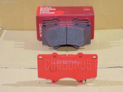 Тормозные колодки на Toyota Hilux Surf RZN215W 3RZ-FE tds TD-086-1482  04465-04070  04465-04090  04465-35250  04465-35290  04465-60210  04465-60270  04465-60320  0446504070  044650K090  044650K280  044650K360  044650K370  044650K390  04465YZZDB  05P1379  10 BPF 00037 000  10809012  10809012J  1087 F  111077  112931  12305  1482D  16976  179801  181665  19374447  2204540  2402401  2402403  2402407  24158Z  3364KT  363700201368  402B0377  446504070  446504090  446560210  446560270  446560320  44802170  4605A472  4605A481  4700  5002205  50205  5610103  6133649  8224540  82B1272  8DB 355 024241  8DB355010491  8DB355028171  943  999 000BSX  999 000LSX  999 000SX  A1N011  A1N011Z  AC1107C  ADB31201  ADB31201HD  ADR320211  ADT342142  AFP506M  AKD1482  AMDBF498  AN-690WK  AN690WKE  AN8068WK  AN8068WKE  AV269  AW1810320  AY040-TY074  B1110017  B111176  BB0293P  BBP1927  BC1698  BD7549  BL1923A2  BP001782  BP011782  BP0579  BP1064  BP1110017  BP43197  BP901782  BP9084  BPD020L051  BPF006  BPF020C  BPTO1017  BS2241  C110185826  C11NR0004  CD2228M  CD2228MSTD  CD2228MTYPED  CD2228S  CKT36  CLN1169  CMX976  D2228M  D2228M-02  D422E  D97678770  DB1482  DB3210AA  DFP3364  DX2510013  DX7FD013  E100046  E400046  E500046  EBP023364  EC2033  ELT976  FDB1698  FDP 3324  FO 932081  FP0976  G1241TF  GDB3364  GF2115  GK1050  GP02228  HP5098  JBP0060  JBPD2228MH  JS24024  KBP9020  KD2482  KT 091437  KUF1482  LP1782  M2624024  MD2228MS  MDB2553  MFP2205  MKD976  MN-412M  MPT25  MX976  MZ690355  NDP-411C  NP1012  NP1012SC  P 83 066  PA1616  PA205AF  PBP1351  PBP1351KOR  PCP1122  PF-1482  PF1482  PF1496  PKF026  PKFE26  PN1482  QF84802  RB1665  RN691M  RNZ205  RR21818SPD  S700263  SMB24024  SMBPJ014  SN119P  SP 2033  SP 328  SP 328 PR  ST0446560210  ST0446560210CR  T1368  T281413Y  TABP2019  TD1482  TY006  V9118A092  VBS3364PC  VBS3364PS  VPM04465AZ001TM  WD2228S  WS425800  Z200019, Переднее расположение