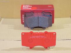 Тормозные колодки на Toyota Hilux Surf RZN215W 3RZ-FE tds TD-086-1482  04465-04070  04465-04090  04465-35250  04465-35290  04465-60210  04465-60270  04465-60320  0446504070  044650K090  044650K280  044650K360  044650K370  044650K390  04465YZZDB  05P1379  10 BPF 00037 000  10809012  10809012J  1087 F  111077  112931  12305  1482D  16976  179801  181665  19374447  2204540  2402401  2402403  2402407  24158Z  3364KT  363700201368  402B0377  446504070  446504090  446560210  446560270  446560320  44802170  4605A472  4605A481  4700  5002205  50205  5610103  6133649  8224540  82B1272  8DB 355 024241  8DB355010491  8DB355028171  943  999 000BSX  999 000LSX  999 000SX  A1N011  A1N011Z  AC1107C  ADB31201  ADB31201HD  ADR320211  ADT342142  AFP506M  AKD1482  AMDBF498  AN-690WK  AN690WKE  AN8068WK  AN8068WKE  AV269  AW1810320  AY040-TY074  B1110017  B111176  BB0293P  BBP1927  BC1698  BD7549  BL1923A2  BP001782  BP011782  BP0579  BP1064  BP1110017  BP43197  BP901782  BP9084  BPD020L051  BPF006  BPF020C  BPTO1017  BS2241  C110185826  C11NR0004  CD2228M  CD2228MSTD  CD2228MTYPED  CD2228S  CKT36  CLN1169  CMX976  D2228M  D2228M-02  D422E  D97678770  DB1482  DB3210AA  DFP3364  DX2510013  DX7FD013  E100046  E400046  E500046  EBP023364  EC2033  ELT976  FDB1698  FDP 3324  FO 932081  FP0976  G1241TF  GDB3364  GF2115  GK1050  GP02228  HP5098  JBP0060  JBPD2228MH  JS24024  KBP9020  KD2482  KT 091437  KUF1482  LP1782  M2624024  MD2228MS  MDB2553  MFP2205  MKD976  MN-412M  MPT25  MX976  MZ690355  NDP-411C  NP1012  NP1012SC  P 83 066  PA1616  PA205AF  PBP1351  PBP1351KOR  PCP1122  PF-1482  PF1482  PF1496  PKF026  PKFE26  PN1482  QF84802  RB1665  RN691M  RNZ205  RR21818SPD  S700263  SMB24024  SMBPJ014  SN119P  SP 2033  SP 328  SP 328 PR  ST0446560210  ST0446560210CR  T1368  T281413Y  TABP2019  TD1482  TY006  V9118A092  VBS3364PC  VBS3364PS  VPM04465AZ001TM  WD2228S  WS425800  Z200019, Переднее расположение