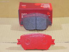 Тормозные колодки на Toyota Wish ANE10G tds TD-086-1479  0 986 505 402  0 986 AB2 094  0 986 TB2 843  0101ACV30F  025 239 2817  04465-06030  04465-30340  04465-33240  04465-33246  04465-33250  04465-33260  04465-33320  04465-33340  04465-44140  04465-44170  04465-68010  0446530340  0446533240  0446533250  0446533260  0446533320  0446533340  0446544140  0446568010  04465YZZDZ  05P1361  0884 00  088400  0986494363  0986AB2389  10 BPF 00108 000  10809902  112930  121126  12253  13046057432  13046057432NSETMS  1370  14400172  1490812  1501224568  1510016  1511383  16908  179859  181689  191416  1Y5J3328ZE  2125  2207510  224568  23928 00  2392801  2392817004T4136  288400  3000168  301862  321673EGT  3314KT  37356  37356 OE  402B0857  429103640  446506030  446533246  446533250  446533260  446533340  446544170  4863602819  4UP03910  50001620  50001620 C  5002218  50051620  50218  5502224568  5610067  572553B  572553J  600000097880  6133149  6261361  7670  7703  7787D908  8110 13056  8227510  832683  88400  895 000BSX  895000SX  8DB 355 028051  8DB355010431  9H0T023  A1N073  A670MXBP  AC1106C  AC832683D  ADB01199  ADB01199HD  ADR320111  ADT342130  AFP503  AKD1260  AKD1479  AMDJBF457  AN-671K  AN671KE  AN671KX  AS-T493  AV837  AW1810419  AY040-TY067  AY040TY067  B010192  B1110009  B111308  B1G12052422  BB0270  BBP1833  BC1620  BD7522  BL1921A1  BP001738  BP011738  BP0550  BP1110009  BP1137  BP1361  BP1373  BP21479  BP3126  BP43446  BP9071  BPA088400  BPF012  BPF016C  BPT74  BPTO1023  BS2706  C111R0030  C12104  C12104ABE  C12104AD  C12104JC  C12104PR  CBP01199  CD2222  CD2222STD  CD2222TYPED  CF1479  CKT19  CMX908  CS687  D1119M01  D2222  D2222-02  D222201  D225E  D908  D90877870  DB1462  DBP1620  DFP3314  DIS22631  DP1010100359  DP104A161  DP104A161C  DP104A161P  DP5345  E100227  E400227  E500227  EBP023314  EC2037  ELT908  FB210701  FD7065A  FDB1620  FO 832683  FP1052  FPE019  G1236TF  GBP088400  GBPG127  GDB3314  GDB7224  GK1033  GP02222  HB474F681  HB474Z681  HKPTY104  HP5053  IB153093  J3602099  JBP0056  JQ1013240  K642100  KBP060  KBP9070  KD2739  KE0700137  KT3314STD  KT3314T  LP1738  LTO1026  MBP1373  MD2222S  MD2249MS  MD307  MDB2263  MDB82263  MFP2218  MKD908  MN-400  MPT15  MS1479  MX908  NDP-366  NKT1171  NP1017  P 83 062  P0283NY  P83062  P984300  PA218AF  PAD1290  PBP1620  PBP1620KOR  PCP1478  PF 1912  PF-1479  PF1370  PF1479  PGD908C  PGD908QS  PKF017  PN1479  PRP1274  Q0930660  QF64400  RB1689  RN623  S700521  SBP1620  SKEPT15  SN687  SP 2037  SP 275  SP 275 PR  SS687S  ST0446533240  T0610289  T1359  T281392  T360A17  TABP2099  TCA1108  TD1479  TG671  TG671C  TH366  TN623  V9118A090  VBS3314PS  VBS7224PS  VT32184  WD2222  WS342100, Переднее расположение