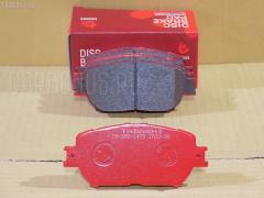 Тормозные колодки на Toyota Wish ANE10G tds TD-086-1479  0 986 505 402  0 986 AB2 094  0 986 TB2 843  0101ACV30F  025 239 2817  04465-06030  04465-30340  04465-33240  04465-33246  04465-33250  04465-33260  04465-33320  04465-33340  04465-44140  04465-44170  04465-68010  0446530340  0446533240  0446533250  0446533260  0446533320  0446533340  0446544140  0446568010  04465YZZDZ  05P1361  0884 00  088400  0986494363  0986AB2389  10 BPF 00108 000  10809902  112930  121126  12253  13046057432  13046057432NSETMS  1370  14400172  1490812  1501224568  1510016  1511383  16908  179859  181689  191416  1Y5J3328ZE  2125  2207510  224568  23928 00  2392801  2392817004T4136  288400  3000168  301862  321673EGT  3314KT  37356  37356 OE  402B0857  429103640  446506030  446533246  446533250  446533260  446533340  446544170  4863602819  4UP03910  50001620  50001620 C  5002218  50051620  50218  5502224568  5610067  572553B  572553J  600000097880  6133149  6261361  7670  7703  7787D908  8110 13056  8227510  832683  88400  895 000BSX  895000SX  8DB 355 028051  8DB355010431  9H0T023  A1N073  A670MXBP  AC1106C  AC832683D  ADB01199  ADB01199HD  ADR320111  ADT342130  AFP503  AKD1260  AKD1479  AMDJBF457  AN-671K  AN671KE  AN671KX  AS-T493  AV837  AW1810419  AY040-TY067  AY040TY067  B010192  B1110009  B111308  B1G12052422  BB0270  BBP1833  BC1620  BD7522  BL1921A1  BP001738  BP011738  BP0550  BP1110009  BP1137  BP1361  BP1373  BP21479  BP3126  BP43446  BP9071  BPA088400  BPF012  BPF016C  BPT74  BPTO1023  BS2706  C111R0030  C12104  C12104ABE  C12104AD  C12104JC  C12104PR  CBP01199  CD2222  CD2222STD  CD2222TYPED  CF1479  CKT19  CMX908  CS687  D1119M01  D2222  D2222-02  D222201  D225E  D908  D90877870  DB1462  DBP1620  DFP3314  DIS22631  DP1010100359  DP104A161  DP104A161C  DP104A161P  DP5345  E100227  E400227  E500227  EBP023314  EC2037  ELT908  FB210701  FD7065A  FDB1620  FO 832683  FP1052  FPE019  G1236TF  GBP088400  GBPG127  GDB3314  GDB7224  GK1033  GP02222  HB474F681  HB474Z681  HKPTY104  HP5053  IB153093  J3602099  JBP0056  JQ1013240  K642100  KBP060  KBP9070  KD2739  KE0700137  KT3314STD  KT3314T  LP1738  LTO1026  MBP1373  MD2222S  MD2249MS  MD307  MDB2263  MDB82263  MFP2218  MKD908  MN-400  MPT15  MS1479  MX908  NDP-366  NKT1171  NP1017  P 83 062  P0283NY  P83062  P984300  PA218AF  PAD1290  PBP1620  PBP1620KOR  PCP1478  PF 1912  PF-1479  PF1370  PF1479  PGD908C  PGD908QS  PKF017  PN1479  PRP1274  Q0930660  QF64400  RB1689  RN623  S700521  SBP1620  SKEPT15  SN687  SP 2037  SP 275  SP 275 PR  SS687S  ST0446533240  T0610289  T1359  T281392  T360A17  TABP2099  TCA1108  TD1479  TG671  TG671C  TH366  TN623  V9118A090  VBS3314PS  VBS7224PS  VT32184  WD2222  WS342100, Переднее расположение