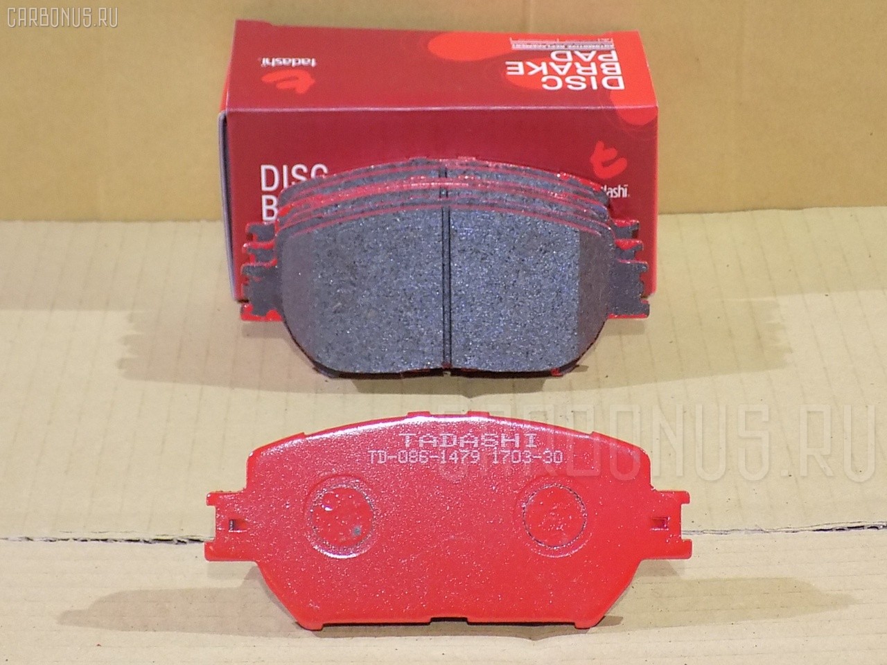 Тормозные колодки tds TD-086-1479, 0 986 505 402, 0 986 AB2 094, 0 986 TB2 843, 0101ACV30F, 025 239 2817, 04465-06030, 04465-30340, 04465-33240, 04465-33246, 04465-33250, 04465-33260, 04465-33320, 04465-33340, 04465-44140, 04465-44170, 04465-68010, 0446530340, 0446533240, 0446533250, 0446533260, 0446533320, 0446533340, 0446544140, 0446568010, 04465YZZDZ, 05P1361, 0884 00, 088400, 0986494363, 0986AB2389, 10 BPF 00108 000, 10809902, 112930, 121126, 12253, 13046057432, 13046057432NSETMS, 1370, 14400172, 1490812, 1501224568, 1510016, 1511383, 16908, 179859, 181689, 191416, 1Y5J3328ZE, 2125, 2207510, 224568, 23928 00, 2392801, 2392817004T4136, 288400, 3000168, 301862, 321673EGT, 3314KT, 37356, 37356 OE, 402B0857, 429103640, 446506030, 446533246, 446533250, 446533260, 446533340, 446544170, 4863602819, 4UP03910, 50001620, 50001620 C, 5002218, 50051620, 50218, 5502224568, 5610067, 572553B, 572553J, 600000097880, 6133149, 6261361, 7670, 7703, 7787D908, 8110 13056, 8227510, 832683, 88400, 895 000BSX, 895000SX, 8DB 355 028051, 8DB355010431, 9H0T023, A1N073, A670MXBP, AC1106C, AC832683D, ADB01199, ADB01199HD, ADR320111, ADT342130, AFP503, AKD1260, AKD1479, AMDJBF457, AN-671K, AN671KE, AN671KX, AS-T493, AV837, AW1810419, AY040-TY067, AY040TY067, B010192, B1110009, B111308, B1G12052422, BB0270, BBP1833, BC1620, BD7522, BL1921A1, BP001738, BP011738, BP0550, BP1110009, BP1137, BP1361, BP1373, BP21479, BP3126, BP43446, BP9071, BPA088400, BPF012, BPF016C, BPT74, BPTO1023, BS2706, C111R0030, C12104, C12104ABE, C12104AD, C12104JC, C12104PR, CBP01199, CD2222, CD2222STD, CD2222TYPED, CF1479, CKT19, CMX908, CS687, D1119M01, D2222, D2222-02, D222201, D225E, D908, D90877870, DB1462, DBP1620, DFP3314, DIS22631, DP1010100359, DP104A161, DP104A161C, DP104A161P, DP5345, E100227, E400227, E500227, EBP023314, EC2037, ELT908, FB210701, FD7065A, FDB1620, FO 832683, FP1052, FPE019, G1236TF, GBP088400, GBPG127, GDB3314, GDB7224, GK1033, GP02222, HB474F681, HB474Z681, HKPTY104, HP5053, IB153093, J3602099, JBP0056, JQ1013240, K642100, KBP060, KBP9070, KD2739, KE0700137, KT3314STD, KT3314T, LP1738, LTO1026, MBP1373, MD2222S, MD2249MS, MD307, MDB2263, MDB82263, MFP2218, MKD908, MN-400, MPT15, MS1479, MX908, NDP-366, NKT1171, NP1017, P 83 062, P0283NY, P83062, P984300, PA218AF, PAD1290, PBP1620, PBP1620KOR, PCP1478, PF 1912, PF-1479, PF1370, PF1479, PGD908C, PGD908QS, PKF017, PN1479, PRP1274, Q0930660, QF64400, RB1689, RN623, S700521, SBP1620, SKEPT15, SN687, SP 2037, SP 275, SP 275 PR, SS687S, ST0446533240, T0610289, T1359, T281392, T360A17, TABP2099, TCA1108, TD1479, TG671, TG671C, TH366, TN623, V9118A090, VBS3314PS, VBS7224PS, VT32184, WD2222, WS342100 на Toyota Wish ANE10G Фото 1