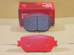 Тормозные колодки на Toyota Wish ANE10G tds TD-086-1479  0 986 505 402  0 986 AB2 094  0 986 TB2 843  0101ACV30F  025 239 2817  04465-06030  04465-30340  04465-33240  04465-33246  04465-33250  04465-33260  04465-33320  04465-33340  04465-44140  04465-44170  04465-68010  0446530340  0446533240  0446533250  0446533260  0446533320  0446533340  0446544140  0446568010  04465YZZDZ  05P1361  0884 00  088400  0986494363  0986AB2389  10 BPF 00108 000  10809902  112930  121126  12253  13046057432  13046057432NSETMS  1370  14400172  1490812  1501224568  1510016  1511383  16908  179859  181689  191416  1Y5J3328ZE  2125  2207510  224568  23928 00  2392801  2392817004T4136  288400  3000168  301862  321673EGT  3314KT  37356  37356 OE  402B0857  429103640  446506030  446533246  446533250  446533260  446533340  446544170  4863602819  4UP03910  50001620  50001620 C  5002218  50051620  50218  5502224568  5610067  572553B  572553J  600000097880  6133149  6261361  7670  7703  7787D908  8110 13056  8227510  832683  88400  895 000BSX  895000SX  8DB 355 028051  8DB355010431  9H0T023  A1N073  A670MXBP  AC1106C  AC832683D  ADB01199  ADB01199HD  ADR320111  ADT342130  AFP503  AKD1260  AKD1479  AMDJBF457  AN-671K  AN671KE  AN671KX  AS-T493  AV837  AW1810419  AY040-TY067  AY040TY067  B010192  B1110009  B111308  B1G12052422  BB0270  BBP1833  BC1620  BD7522  BL1921A1  BP001738  BP011738  BP0550  BP1110009  BP1137  BP1361  BP1373  BP21479  BP3126  BP43446  BP9071  BPA088400  BPF012  BPF016C  BPT74  BPTO1023  BS2706  C111R0030  C12104  C12104ABE  C12104AD  C12104JC  C12104PR  CBP01199  CD2222  CD2222STD  CD2222TYPED  CF1479  CKT19  CMX908  CS687  D1119M01  D2222  D2222-02  D222201  D225E  D908  D90877870  DB1462  DBP1620  DFP3314  DIS22631  DP1010100359  DP104A161  DP104A161C  DP104A161P  DP5345  E100227  E400227  E500227  EBP023314  EC2037  ELT908  FB210701  FD7065A  FDB1620  FO 832683  FP1052  FPE019  G1236TF  GBP088400  GBPG127  GDB3314  GDB7224  GK1033  GP02222  HB474F681  HB474Z681  HKPTY104  HP5053  IB153093  J3602099  JBP0056  JQ1013240  K642100  KBP060  KBP9070  KD2739  KE0700137  KT3314STD  KT3314T  LP1738  LTO1026  MBP1373  MD2222S  MD2249MS  MD307  MDB2263  MDB82263  MFP2218  MKD908  MN-400  MPT15  MS1479  MX908  NDP-366  NKT1171  NP1017  P 83 062  P0283NY  P83062  P984300  PA218AF  PAD1290  PBP1620  PBP1620KOR  PCP1478  PF 1912  PF-1479  PF1370  PF1479  PGD908C  PGD908QS  PKF017  PN1479  PRP1274  Q0930660  QF64400  RB1689  RN623  S700521  SBP1620  SKEPT15  SN687  SP 2037  SP 275  SP 275 PR  SS687S  ST0446533240  T0610289  T1359  T281392  T360A17  TABP2099  TCA1108  TD1479  TG671  TG671C  TH366  TN623  V9118A090  VBS3314PS  VBS7224PS  VT32184  WD2222  WS342100, Переднее расположение