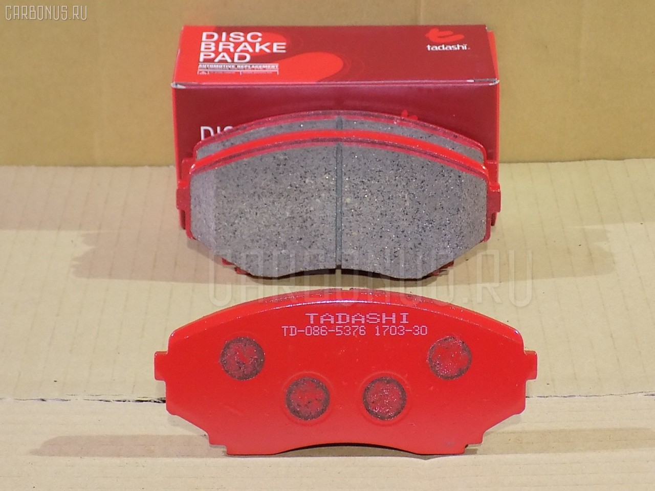 Тормозные колодки tds TD-086-5376, 0 986 494 204, 0 986 505 941, 0 986 AB2 350, 0 986 AB2 476, 000 567BSX, 025 235 1516W, 0397 00, 039700, 05P1132, 05P570, 1050590, 111714, 1170375, 120578, 13046058842, 141345, 141345400, 1501223238, 1511372, 179904, 17BP9210J, 192877, 1U11-33-28Z, 1U13-33-28Z, 1U1F3328Z, 223238, 2351501, 2355101AUTOSPECIALTY, 239700, 239722, 24014Z, 3000210, 321568EGT, 32269, 363700201271, 363702160608, 36995, 36995 OE, 3863601019, 39700, 402B0344, 408 000BSX, 408000SX, 408022BSX, 4930, 4UP03874, 5003384, 50384, 5502223238, 5610288, 5610388, 572435B, 572435J, 572435S, 593, 600000098270, 600000098290, 605884, 6111779, 6133269, 6260570, 6261132, 763781, 8110 50007, 8DB 355 027611, 8DB355009641, 9779, 9H0Z002, A281208, A281518, A283, AB0341, AC058570D, AC1726C, AC663781D, ADB0849, ADB0849HD, ADB31732, ADM54270, ADM54285, AF3088, AF3099, AFP349, AFP524, AKD1191, AN-452K, AN-631K, AN-736K, AN452KX, AN452WK, AN493K, AN631KX, AN637K, AS-Z331, AS-Z428, AV265, AV433, AW1810197, AY040-MA022, AY040-MA025, AY040-MA037, AY040MA022, AY040MA025, BB0160, BB0384P, BBP1472, BC1445, BC1757, BD5113, BL1676A2, BP1024, BP1132, BP1417, BP1676, BP25376, BP2578, BP4524, BP4557, BPF045, BPF045N, BPZ14, BRP1095, BS1153, C13042, C13042ABE, C13049, C13049AW, C13049JC, C13049PR, CBP0849, CBP31732, CBZ23322Z, CD3099, CD3099STD, CD3099TYPED, CD3110, CD3110STD, CD3110TYPED, CF5376, CKMZ58, CMX1038, CMX551, D1038, D3099, D3099-02, D309901, D3110, D3110-02, D311001, D3142-02, DB1916, DFP3471, DIS18301, DP1010100234, DP104A124, DP5204, DP5208, E100368, E1N004, E1N021, E400368, E500368, EC1527, ELT1038, ELT551, FD6974A, FD7171A, FDB1445, FDB1757, FK3099, FK3110, FO 663781, FP0551, FSL1445, FSL1757, G1314DF, G4320FF, GDB1177, GDB3255, GDB3326, GDB7084, GF1201, GK0704, GLCY23328Z, GP03099, GP03110, HKPMZ049, HP9184, IE141345, J3603046, J3603048, JBP0078, JBP0080, JBPD3099H, JBPD3110H, JCP1445, KBP4530, KD3737, KD3740, KD3792, KD4702, KUF5376, L0Z1-33-23Z, L0Z1-33-23ZA, L0Z1-33-23ZB, L0Z1-33-28Z, L0Z1-33-28ZA, L0Z1-33-28ZB, LAZ5-33-28Z, LBZ1-33-28Z, LBZ13323Z, LBZ13328ZA, LBZ2-33-23Z, LBZ2-33-28Z, LBZ2-33-28ZA, LBZ23323ZA, LBZ33323Z, LCY13323Z, LCY13328Z, LCY2-33-23Z, LCY2-33-23ZA, LCY2-33-23ZB, LCY2-33-28Z, LCY2-33-28ZA, LCY43323ZA, LCY43323ZB, LCY43323ZC, LCY43323ZD, LCY43328Z, LCY43328ZB, LDY23323Z, LDY23328Z, LDY33323Z, LDY33328Z, LDY53323Z, LDY7-33-23Z, LDY7-33-28Z, LDY73323ZA, LDY73328ZA, LEY43328Z, LEY53323Z, LEY53328Z, LEY83328Z, LEY93323Z, LEY93328Z, LP1095, LVXL1069, LYC43328ZB, M05003, M05003J, M05705, M05705J, M05706, M2623488, M360A46, M360A61, MBP1024, MD075, MD271, MD3099S, MD3110S, MD3142S, MDB1830, MFP2384, MKD1038, MKD551, MN321, MN397, MQ907121, MQ907150, MQ908291, MQ908293, MQ913140, MRD551, MS5376, MS5459, MT05P570, MX1038, MX551, MZ690176, NDP-283, NDP-332, NKZ1033, NP5012, P 49 028, P297300, P49028, PA1364, PA384AF, PAD1026, PBP1445, PBP1445KOR, PCP1427, PF-5376, PF-5459, PF-5561, PF5376, PGD1038C, PGD551C, PGD551M, PKH016, PKH030, PN5376, PN5459, PN5561, RB1345, RN518, RN630, RNZ163, RNZ166, S4YK-33-23Z, S4YK-33-23ZA, S700265, SBP1445, SGD1258C, SHY33323Z, SN115, SN136, SN283P, SP 1527, SS115S, STL2Y63329Z, STLCY23323Z, T1271, TABP2200, TABP2316, TCA1101, TDB1321A, TH283, TH332, TN518, TN630, V9118X014, V9118X037, VBS1177PS, WBP23515A, WD3099, WS330500 на Mazda Bongo Brawny SK24L Фото 1