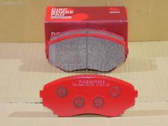 Тормозные колодки на Mazda Bongo Brawny SK24L tds TD-086-5376  0 986 494 204  0 986 505 941  0 986 AB2 350  0 986 AB2 476  000 567BSX  025 235 1516W  0397 00  039700  05P1132  05P570  1050590  111714  1170375  120578  13046058842  141345  141345400  1501223238  1511372  179904  17BP9210J  192877  1U11-33-28Z  1U13-33-28Z  1U1F3328Z  223238  2351501  2355101AUTOSPECIALTY  239700  239722  24014Z  3000210  321568EGT  32269  363700201271  363702160608  36995  36995 OE  3863601019  39700  402B0344  408 000BSX  408000SX  408022BSX  4930  4UP03874  5003384  50384  5502223238  5610288  5610388  572435B  572435J  572435S  593  600000098270  600000098290  605884  6111779  6133269  6260570  6261132  763781  8110 50007  8DB 355 027611  8DB355009641  9779  9H0Z002  A281208  A281518  A283  AB0341  AC058570D  AC1726C  AC663781D  ADB0849  ADB0849HD  ADB31732  ADM54270  ADM54285  AF3088  AF3099  AFP349  AFP524  AKD1191  AN-452K  AN-631K  AN-736K  AN452KX  AN452WK  AN493K  AN631KX  AN637K  AS-Z331  AS-Z428  AV265  AV433  AW1810197  AY040-MA022  AY040-MA025  AY040-MA037  AY040MA022  AY040MA025  BB0160  BB0384P  BBP1472  BC1445  BC1757  BD5113  BL1676A2  BP1024  BP1132  BP1417  BP1676  BP25376  BP2578  BP4524  BP4557  BPF045  BPF045N  BPZ14  BRP1095  BS1153  C13042  C13042ABE  C13049  C13049AW  C13049JC  C13049PR  CBP0849  CBP31732  CBZ23322Z  CD3099  CD3099STD  CD3099TYPED  CD3110  CD3110STD  CD3110TYPED  CF5376  CKMZ58  CMX1038  CMX551  D1038  D3099  D3099-02  D309901  D3110  D3110-02  D311001  D3142-02  DB1916  DFP3471  DIS18301  DP1010100234  DP104A124  DP5204  DP5208  E100368  E1N004  E1N021  E400368  E500368  EC1527  ELT1038  ELT551  FD6974A  FD7171A  FDB1445  FDB1757  FK3099  FK3110  FO 663781  FP0551  FSL1445  FSL1757  G1314DF  G4320FF  GDB1177  GDB3255  GDB3326  GDB7084  GF1201  GK0704  GLCY23328Z  GP03099  GP03110  HKPMZ049  HP9184  IE141345  J3603046  J3603048  JBP0078  JBP0080  JBPD3099H  JBPD3110H  JCP1445  KBP4530  KD3737  KD3740  KD3792  KD4702  KUF5376  L0Z1-33-23Z  L0Z1-33-23ZA  L0Z1-33-23ZB  L0Z1-33-28Z  L0Z1-33-28ZA  L0Z1-33-28ZB  LAZ5-33-28Z  LBZ1-33-28Z  LBZ13323Z  LBZ13328ZA  LBZ2-33-23Z  LBZ2-33-28Z  LBZ2-33-28ZA  LBZ23323ZA  LBZ33323Z  LCY13323Z  LCY13328Z  LCY2-33-23Z  LCY2-33-23ZA  LCY2-33-23ZB  LCY2-33-28Z  LCY2-33-28ZA  LCY43323ZA  LCY43323ZB  LCY43323ZC  LCY43323ZD  LCY43328Z  LCY43328ZB  LDY23323Z  LDY23328Z  LDY33323Z  LDY33328Z  LDY53323Z  LDY7-33-23Z  LDY7-33-28Z  LDY73323ZA  LDY73328ZA  LEY43328Z  LEY53323Z  LEY53328Z  LEY83328Z  LEY93323Z  LEY93328Z  LP1095  LVXL1069  LYC43328ZB  M05003  M05003J  M05705  M05705J  M05706  M2623488  M360A46  M360A61  MBP1024  MD075  MD271  MD3099S  MD3110S  MD3142S  MDB1830  MFP2384  MKD1038  MKD551  MN321  MN397  MQ907121  MQ907150  MQ908291  MQ908293  MQ913140  MRD551  MS5376  MS5459  MT05P570  MX1038  MX551  MZ690176  NDP-283  NDP-332  NKZ1033  NP5012  P 49 028  P297300  P49028  PA1364  PA384AF  PAD1026  PBP1445  PBP1445KOR  PCP1427  PF-5376  PF-5459  PF-5561  PF5376  PGD1038C  PGD551C  PGD551M  PKH016  PKH030  PN5376  PN5459  PN5561  RB1345  RN518  RN630  RNZ163  RNZ166  S4YK-33-23Z  S4YK-33-23ZA  S700265  SBP1445  SGD1258C  SHY33323Z  SN115  SN136  SN283P  SP 1527  SS115S  STL2Y63329Z  STLCY23323Z  T1271  TABP2200  TABP2316  TCA1101  TDB1321A  TH283  TH332  TN518  TN630  V9118X014  V9118X037  VBS1177PS  WBP23515A  WD3099  WS330500, Переднее расположение