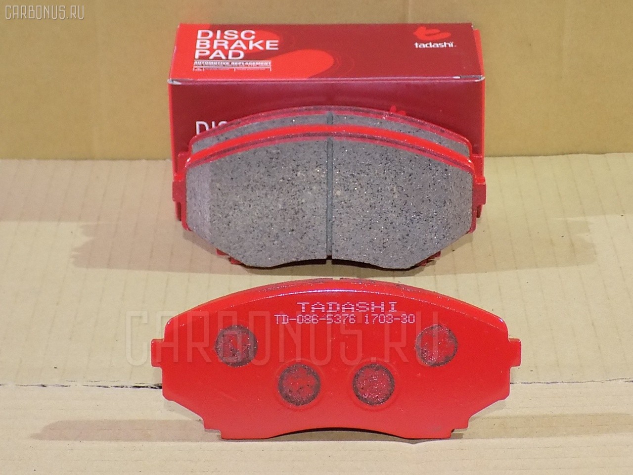 Тормозные колодки tds TD-086-5376, 0 986 494 204, 0 986 505 941, 0 986 AB2 350, 0 986 AB2 476, 000 567BSX, 025 235 1516W, 0397 00, 039700, 05P1132, 05P570, 1050590, 111714, 1170375, 120578, 13046058842, 141345, 141345400, 1501223238, 1511372, 179904, 17BP9210J, 192877, 1U11-33-28Z, 1U13-33-28Z, 1U1F3328Z, 223238, 2351501, 2355101AUTOSPECIALTY, 239700, 239722, 24014Z, 3000210, 321568EGT, 32269, 363700201271, 363702160608, 36995, 36995 OE, 3863601019, 39700, 402B0344, 408 000BSX, 408000SX, 408022BSX, 4930, 4UP03874, 5003384, 50384, 5502223238, 5610288, 5610388, 572435B, 572435J, 572435S, 593, 600000098270, 600000098290, 605884, 6111779, 6133269, 6260570, 6261132, 763781, 8110 50007, 8DB 355 027611, 8DB355009641, 9779, 9H0Z002, A281208, A281518, A283, AB0341, AC058570D, AC1726C, AC663781D, ADB0849, ADB0849HD, ADB31732, ADM54270, ADM54285, AF3088, AF3099, AFP349, AFP524, AKD1191, AN-452K, AN-631K, AN-736K, AN452KX, AN452WK, AN493K, AN631KX, AN637K, AS-Z331, AS-Z428, AV265, AV433, AW1810197, AY040-MA022, AY040-MA025, AY040-MA037, AY040MA022, AY040MA025, BB0160, BB0384P, BBP1472, BC1445, BC1757, BD5113, BL1676A2, BP1024, BP1132, BP1417, BP1676, BP25376, BP2578, BP4524, BP4557, BPF045, BPF045N, BPZ14, BRP1095, BS1153, C13042, C13042ABE, C13049, C13049AW, C13049JC, C13049PR, CBP0849, CBP31732, CBZ23322Z, CD3099, CD3099STD, CD3099TYPED, CD3110, CD3110STD, CD3110TYPED, CF5376, CKMZ58, CMX1038, CMX551, D1038, D3099, D3099-02, D309901, D3110, D3110-02, D311001, D3142-02, DB1916, DFP3471, DIS18301, DP1010100234, DP104A124, DP5204, DP5208, E100368, E1N004, E1N021, E400368, E500368, EC1527, ELT1038, ELT551, FD6974A, FD7171A, FDB1445, FDB1757, FK3099, FK3110, FO 663781, FP0551, FSL1445, FSL1757, G1314DF, G4320FF, GDB1177, GDB3255, GDB3326, GDB7084, GF1201, GK0704, GLCY23328Z, GP03099, GP03110, HKPMZ049, HP9184, IE141345, J3603046, J3603048, JBP0078, JBP0080, JBPD3099H, JBPD3110H, JCP1445, KBP4530, KD3737, KD3740, KD3792, KD4702, KUF5376, L0Z1-33-23Z, L0Z1-33-23ZA, L0Z1-33-23ZB, L0Z1-33-28Z, L0Z1-33-28ZA, L0Z1-33-28ZB, LAZ5-33-28Z, LBZ1-33-28Z, LBZ13323Z, LBZ13328ZA, LBZ2-33-23Z, LBZ2-33-28Z, LBZ2-33-28ZA, LBZ23323ZA, LBZ33323Z, LCY13323Z, LCY13328Z, LCY2-33-23Z, LCY2-33-23ZA, LCY2-33-23ZB, LCY2-33-28Z, LCY2-33-28ZA, LCY43323ZA, LCY43323ZB, LCY43323ZC, LCY43323ZD, LCY43328Z, LCY43328ZB, LDY23323Z, LDY23328Z, LDY33323Z, LDY33328Z, LDY53323Z, LDY7-33-23Z, LDY7-33-28Z, LDY73323ZA, LDY73328ZA, LEY43328Z, LEY53323Z, LEY53328Z, LEY83328Z, LEY93323Z, LEY93328Z, LP1095, LVXL1069, LYC43328ZB, M05003, M05003J, M05705, M05705J, M05706, M2623488, M360A46, M360A61, MBP1024, MD075, MD271, MD3099S, MD3110S, MD3142S, MDB1830, MFP2384, MKD1038, MKD551, MN321, MN397, MQ907121, MQ907150, MQ908291, MQ908293, MQ913140, MRD551, MS5376, MS5459, MT05P570, MX1038, MX551, MZ690176, NDP-283, NDP-332, NKZ1033, NP5012, P 49 028, P297300, P49028, PA1364, PA384AF, PAD1026, PBP1445, PBP1445KOR, PCP1427, PF-5376, PF-5459, PF-5561, PF5376, PGD1038C, PGD551C, PGD551M, PKH016, PKH030, PN5376, PN5459, PN5561, RB1345, RN518, RN630, RNZ163, RNZ166, S4YK-33-23Z, S4YK-33-23ZA, S700265, SBP1445, SGD1258C, SHY33323Z, SN115, SN136, SN283P, SP 1527, SS115S, STL2Y63329Z, STLCY23323Z, T1271, TABP2200, TABP2316, TCA1101, TDB1321A, TH283, TH332, TN518, TN630, V9118X014, V9118X037, VBS1177PS, WBP23515A, WD3099, WS330500 на Mazda Bongo Brawny SK24L Фото 1