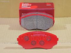 Тормозные колодки на Mazda Bongo Brawny SK24L tds TD-086-5376  0 986 494 204  0 986 505 941  0 986 AB2 350  0 986 AB2 476  000 567BSX  025 235 1516W  0397 00  039700  05P1132  05P570  1050590  111714  1170375  120578  13046058842  141345  141345400  1501223238  1511372  179904  17BP9210J  192877  1U11-33-28Z  1U13-33-28Z  1U1F3328Z  223238  2351501  2355101AUTOSPECIALTY  239700  239722  24014Z  3000210  321568EGT  32269  363700201271  363702160608  36995  36995 OE  3863601019  39700  402B0344  408 000BSX  408000SX  408022BSX  4930  4UP03874  5003384  50384  5502223238  5610288  5610388  572435B  572435J  572435S  593  600000098270  600000098290  605884  6111779  6133269  6260570  6261132  763781  8110 50007  8DB 355 027611  8DB355009641  9779  9H0Z002  A281208  A281518  A283  AB0341  AC058570D  AC1726C  AC663781D  ADB0849  ADB0849HD  ADB31732  ADM54270  ADM54285  AF3088  AF3099  AFP349  AFP524  AKD1191  AN-452K  AN-631K  AN-736K  AN452KX  AN452WK  AN493K  AN631KX  AN637K  AS-Z331  AS-Z428  AV265  AV433  AW1810197  AY040-MA022  AY040-MA025  AY040-MA037  AY040MA022  AY040MA025  BB0160  BB0384P  BBP1472  BC1445  BC1757  BD5113  BL1676A2  BP1024  BP1132  BP1417  BP1676  BP25376  BP2578  BP4524  BP4557  BPF045  BPF045N  BPZ14  BRP1095  BS1153  C13042  C13042ABE  C13049  C13049AW  C13049JC  C13049PR  CBP0849  CBP31732  CBZ23322Z  CD3099  CD3099STD  CD3099TYPED  CD3110  CD3110STD  CD3110TYPED  CF5376  CKMZ58  CMX1038  CMX551  D1038  D3099  D3099-02  D309901  D3110  D3110-02  D311001  D3142-02  DB1916  DFP3471  DIS18301  DP1010100234  DP104A124  DP5204  DP5208  E100368  E1N004  E1N021  E400368  E500368  EC1527  ELT1038  ELT551  FD6974A  FD7171A  FDB1445  FDB1757  FK3099  FK3110  FO 663781  FP0551  FSL1445  FSL1757  G1314DF  G4320FF  GDB1177  GDB3255  GDB3326  GDB7084  GF1201  GK0704  GLCY23328Z  GP03099  GP03110  HKPMZ049  HP9184  IE141345  J3603046  J3603048  JBP0078  JBP0080  JBPD3099H  JBPD3110H  JCP1445  KBP4530  KD3737  KD3740  KD3792  KD4702  KUF5376  L0Z1-33-23Z  L0Z1-33-23ZA  L0Z1-33-23ZB  L0Z1-33-28Z  L0Z1-33-28ZA  L0Z1-33-28ZB  LAZ5-33-28Z  LBZ1-33-28Z  LBZ13323Z  LBZ13328ZA  LBZ2-33-23Z  LBZ2-33-28Z  LBZ2-33-28ZA  LBZ23323ZA  LBZ33323Z  LCY13323Z  LCY13328Z  LCY2-33-23Z  LCY2-33-23ZA  LCY2-33-23ZB  LCY2-33-28Z  LCY2-33-28ZA  LCY43323ZA  LCY43323ZB  LCY43323ZC  LCY43323ZD  LCY43328Z  LCY43328ZB  LDY23323Z  LDY23328Z  LDY33323Z  LDY33328Z  LDY53323Z  LDY7-33-23Z  LDY7-33-28Z  LDY73323ZA  LDY73328ZA  LEY43328Z  LEY53323Z  LEY53328Z  LEY83328Z  LEY93323Z  LEY93328Z  LP1095  LVXL1069  LYC43328ZB  M05003  M05003J  M05705  M05705J  M05706  M2623488  M360A46  M360A61  MBP1024  MD075  MD271  MD3099S  MD3110S  MD3142S  MDB1830  MFP2384  MKD1038  MKD551  MN321  MN397  MQ907121  MQ907150  MQ908291  MQ908293  MQ913140  MRD551  MS5376  MS5459  MT05P570  MX1038  MX551  MZ690176  NDP-283  NDP-332  NKZ1033  NP5012  P 49 028  P297300  P49028  PA1364  PA384AF  PAD1026  PBP1445  PBP1445KOR  PCP1427  PF-5376  PF-5459  PF-5561  PF5376  PGD1038C  PGD551C  PGD551M  PKH016  PKH030  PN5376  PN5459  PN5561  RB1345  RN518  RN630  RNZ163  RNZ166  S4YK-33-23Z  S4YK-33-23ZA  S700265  SBP1445  SGD1258C  SHY33323Z  SN115  SN136  SN283P  SP 1527  SS115S  STL2Y63329Z  STLCY23323Z  T1271  TABP2200  TABP2316  TCA1101  TDB1321A  TH283  TH332  TN518  TN630  V9118X014  V9118X037  VBS1177PS  WBP23515A  WD3099  WS330500, Переднее расположение