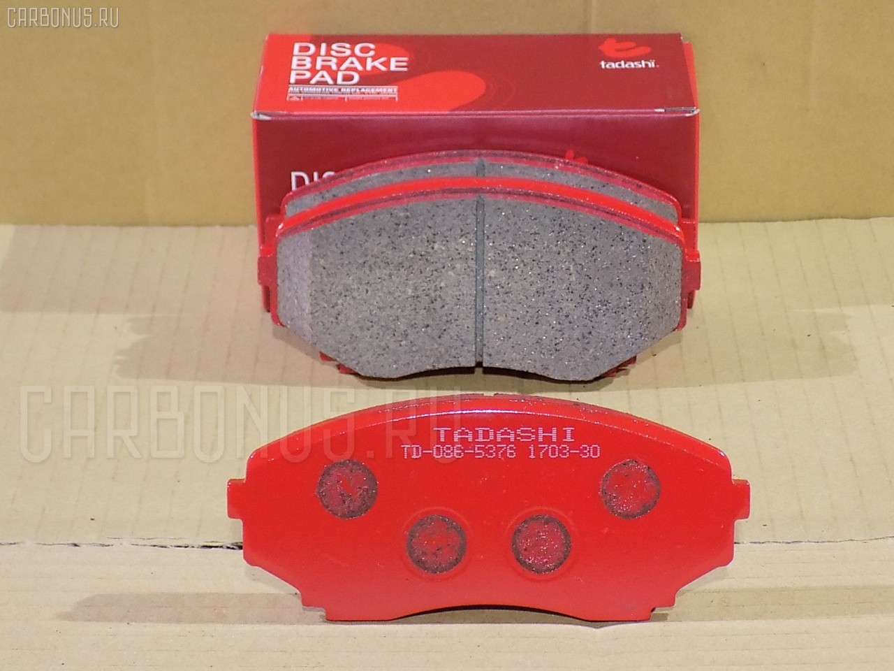 Тормозные колодки tds TD-086-5376, 0 986 494 204, 0 986 505 941, 0 986 AB2 350, 0 986 AB2 476, 000 567BSX, 025 235 1516W, 0397 00, 039700, 05P1132, 05P570, 1050590, 111714, 1170375, 120578, 13046058842, 141345, 141345400, 1501223238, 1511372, 179904, 17BP9210J, 192877, 1U11-33-28Z, 1U13-33-28Z, 1U1F3328Z, 223238, 2351501, 2355101AUTOSPECIALTY, 239700, 239722, 24014Z, 3000210, 321568EGT, 32269, 363700201271, 363702160608, 36995, 36995 OE, 3863601019, 39700, 402B0344, 408 000BSX, 408000SX, 408022BSX, 4930, 4UP03874, 5003384, 50384, 5502223238, 5610288, 5610388, 572435B, 572435J, 572435S, 593, 600000098270, 600000098290, 605884, 6111779, 6133269, 6260570, 6261132, 763781, 8110 50007, 8DB 355 027611, 8DB355009641, 9779, 9H0Z002, A281208, A281518, A283, AB0341, AC058570D, AC1726C, AC663781D, ADB0849, ADB0849HD, ADB31732, ADM54270, ADM54285, AF3088, AF3099, AFP349, AFP524, AKD1191, AN-452K, AN-631K, AN-736K, AN452KX, AN452WK, AN493K, AN631KX, AN637K, AS-Z331, AS-Z428, AV265, AV433, AW1810197, AY040-MA022, AY040-MA025, AY040-MA037, AY040MA022, AY040MA025, BB0160, BB0384P, BBP1472, BC1445, BC1757, BD5113, BL1676A2, BP1024, BP1132, BP1417, BP1676, BP25376, BP2578, BP4524, BP4557, BPF045, BPF045N, BPZ14, BRP1095, BS1153, C13042, C13042ABE, C13049, C13049AW, C13049JC, C13049PR, CBP0849, CBP31732, CBZ23322Z, CD3099, CD3099STD, CD3099TYPED, CD3110, CD3110STD, CD3110TYPED, CF5376, CKMZ58, CMX1038, CMX551, D1038, D3099, D3099-02, D309901, D3110, D3110-02, D311001, D3142-02, DB1916, DFP3471, DIS18301, DP1010100234, DP104A124, DP5204, DP5208, E100368, E1N004, E1N021, E400368, E500368, EC1527, ELT1038, ELT551, FD6974A, FD7171A, FDB1445, FDB1757, FK3099, FK3110, FO 663781, FP0551, FSL1445, FSL1757, G1314DF, G4320FF, GDB1177, GDB3255, GDB3326, GDB7084, GF1201, GK0704, GLCY23328Z, GP03099, GP03110, HKPMZ049, HP9184, IE141345, J3603046, J3603048, JBP0078, JBP0080, JBPD3099H, JBPD3110H, JCP1445, KBP4530, KD3737, KD3740, KD3792, KD4702, KUF5376, L0Z1-33-23Z, L0Z1-33-23ZA, L0Z1-33-23ZB, L0Z1-33-28Z, L0Z1-33-28ZA, L0Z1-33-28ZB, LAZ5-33-28Z, LBZ1-33-28Z, LBZ13323Z, LBZ13328ZA, LBZ2-33-23Z, LBZ2-33-28Z, LBZ2-33-28ZA, LBZ23323ZA, LBZ33323Z, LCY13323Z, LCY13328Z, LCY2-33-23Z, LCY2-33-23ZA, LCY2-33-23ZB, LCY2-33-28Z, LCY2-33-28ZA, LCY43323ZA, LCY43323ZB, LCY43323ZC, LCY43323ZD, LCY43328Z, LCY43328ZB, LDY23323Z, LDY23328Z, LDY33323Z, LDY33328Z, LDY53323Z, LDY7-33-23Z, LDY7-33-28Z, LDY73323ZA, LDY73328ZA, LEY43328Z, LEY53323Z, LEY53328Z, LEY83328Z, LEY93323Z, LEY93328Z, LP1095, LVXL1069, LYC43328ZB, M05003, M05003J, M05705, M05705J, M05706, M2623488, M360A46, M360A61, MBP1024, MD075, MD271, MD3099S, MD3110S, MD3142S, MDB1830, MFP2384, MKD1038, MKD551, MN321, MN397, MQ907121, MQ907150, MQ908291, MQ908293, MQ913140, MRD551, MS5376, MS5459, MT05P570, MX1038, MX551, MZ690176, NDP-283, NDP-332, NKZ1033, NP5012, P 49 028, P297300, P49028, PA1364, PA384AF, PAD1026, PBP1445, PBP1445KOR, PCP1427, PF-5376, PF-5459, PF-5561, PF5376, PGD1038C, PGD551C, PGD551M, PKH016, PKH030, PN5376, PN5459, PN5561, RB1345, RN518, RN630, RNZ163, RNZ166, S4YK-33-23Z, S4YK-33-23ZA, S700265, SBP1445, SGD1258C, SHY33323Z, SN115, SN136, SN283P, SP 1527, SS115S, STL2Y63329Z, STLCY23323Z, T1271, TABP2200, TABP2316, TCA1101, TDB1321A, TH283, TH332, TN518, TN630, V9118X014, V9118X037, VBS1177PS, WBP23515A, WD3099, WS330500 на Mazda Bongo Brawny SK24L Фото 1