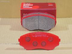 Тормозные колодки на Mazda Bongo Brawny SK24L tds TD-086-5376  0 986 494 204  0 986 505 941  0 986 AB2 350  0 986 AB2 476  000 567BSX  025 235 1516W  0397 00  039700  05P1132  05P570  1050590  111714  1170375  120578  13046058842  141345  141345400  1501223238  1511372  179904  17BP9210J  192877  1U11-33-28Z  1U13-33-28Z  1U1F3328Z  223238  2351501  2355101AUTOSPECIALTY  239700  239722  24014Z  3000210  321568EGT  32269  363700201271  363702160608  36995  36995 OE  3863601019  39700  402B0344  408 000BSX  408000SX  408022BSX  4930  4UP03874  5003384  50384  5502223238  5610288  5610388  572435B  572435J  572435S  593  600000098270  600000098290  605884  6111779  6133269  6260570  6261132  763781  8110 50007  8DB 355 027611  8DB355009641  9779  9H0Z002  A281208  A281518  A283  AB0341  AC058570D  AC1726C  AC663781D  ADB0849  ADB0849HD  ADB31732  ADM54270  ADM54285  AF3088  AF3099  AFP349  AFP524  AKD1191  AN-452K  AN-631K  AN-736K  AN452KX  AN452WK  AN493K  AN631KX  AN637K  AS-Z331  AS-Z428  AV265  AV433  AW1810197  AY040-MA022  AY040-MA025  AY040-MA037  AY040MA022  AY040MA025  BB0160  BB0384P  BBP1472  BC1445  BC1757  BD5113  BL1676A2  BP1024  BP1132  BP1417  BP1676  BP25376  BP2578  BP4524  BP4557  BPF045  BPF045N  BPZ14  BRP1095  BS1153  C13042  C13042ABE  C13049  C13049AW  C13049JC  C13049PR  CBP0849  CBP31732  CBZ23322Z  CD3099  CD3099STD  CD3099TYPED  CD3110  CD3110STD  CD3110TYPED  CF5376  CKMZ58  CMX1038  CMX551  D1038  D3099  D3099-02  D309901  D3110  D3110-02  D311001  D3142-02  DB1916  DFP3471  DIS18301  DP1010100234  DP104A124  DP5204  DP5208  E100368  E1N004  E1N021  E400368  E500368  EC1527  ELT1038  ELT551  FD6974A  FD7171A  FDB1445  FDB1757  FK3099  FK3110  FO 663781  FP0551  FSL1445  FSL1757  G1314DF  G4320FF  GDB1177  GDB3255  GDB3326  GDB7084  GF1201  GK0704  GLCY23328Z  GP03099  GP03110  HKPMZ049  HP9184  IE141345  J3603046  J3603048  JBP0078  JBP0080  JBPD3099H  JBPD3110H  JCP1445  KBP4530  KD3737  KD3740  KD3792  KD4702  KUF5376  L0Z1-33-23Z  L0Z1-33-23ZA  L0Z1-33-23ZB  L0Z1-33-28Z  L0Z1-33-28ZA  L0Z1-33-28ZB  LAZ5-33-28Z  LBZ1-33-28Z  LBZ13323Z  LBZ13328ZA  LBZ2-33-23Z  LBZ2-33-28Z  LBZ2-33-28ZA  LBZ23323ZA  LBZ33323Z  LCY13323Z  LCY13328Z  LCY2-33-23Z  LCY2-33-23ZA  LCY2-33-23ZB  LCY2-33-28Z  LCY2-33-28ZA  LCY43323ZA  LCY43323ZB  LCY43323ZC  LCY43323ZD  LCY43328Z  LCY43328ZB  LDY23323Z  LDY23328Z  LDY33323Z  LDY33328Z  LDY53323Z  LDY7-33-23Z  LDY7-33-28Z  LDY73323ZA  LDY73328ZA  LEY43328Z  LEY53323Z  LEY53328Z  LEY83328Z  LEY93323Z  LEY93328Z  LP1095  LVXL1069  LYC43328ZB  M05003  M05003J  M05705  M05705J  M05706  M2623488  M360A46  M360A61  MBP1024  MD075  MD271  MD3099S  MD3110S  MD3142S  MDB1830  MFP2384  MKD1038  MKD551  MN321  MN397  MQ907121  MQ907150  MQ908291  MQ908293  MQ913140  MRD551  MS5376  MS5459  MT05P570  MX1038  MX551  MZ690176  NDP-283  NDP-332  NKZ1033  NP5012  P 49 028  P297300  P49028  PA1364  PA384AF  PAD1026  PBP1445  PBP1445KOR  PCP1427  PF-5376  PF-5459  PF-5561  PF5376  PGD1038C  PGD551C  PGD551M  PKH016  PKH030  PN5376  PN5459  PN5561  RB1345  RN518  RN630  RNZ163  RNZ166  S4YK-33-23Z  S4YK-33-23ZA  S700265  SBP1445  SGD1258C  SHY33323Z  SN115  SN136  SN283P  SP 1527  SS115S  STL2Y63329Z  STLCY23323Z  T1271  TABP2200  TABP2316  TCA1101  TDB1321A  TH283  TH332  TN518  TN630  V9118X014  V9118X037  VBS1177PS  WBP23515A  WD3099  WS330500, Переднее расположение