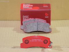 Тормозные колодки на Toyota Harrier MCU15W tds TD-086-1321  0 986 424 383  0 986 AB2 082  0 986 TB2 564  0101ACV35R  0214 04  021404  021412  021414  021422  025 200 7615W  04465-32010  04466-12010  04466-12020  04466-12031  04466-12040  04466-12070  04466-12080  04466-12110  04466-12120  04466-20010  04466-20020  04466-20040  04466-20060  04466-20070  04466-20080  04466-20100  04466-20110  04466-22030  04466-22090  04466-32010  04466-32020  04466-32050  04466-33010  04466-33040  04466-33050  04466-33110  04466-33150  04466-48010  0446612010  0446612020  0446612030  0446612031  0446612040  0446612070  04466YZZC5  04466YZZC6  04491-33070  04492-12040  04492-12041  04492-12042  04492-12050  04492-12051  04492-12052  04492-12060  04492-12070  04492-12080  04492-12090  04492-17050  04492-17051  04492-20010  04492-20011  04492-20012  04492-20020  04492-20021  04492-20022  04492-20030  04492-20040  04492-20050  04492-20051  04492-20060  04492-20061  04492-20062  04492-20070  04492-20071  04492-20080  04492-20090  04492-20100  04492-20140  04492-20150  04492-22090  04492-32010  04492-32011  04492-32012  04492-32020  04492-32060  04492-32061  04492-32070  04492-32080  04492-33010  04492-33020  04492-33030  04492-33031  0449202010  0449202011  0449202012  0449212040  0449212041  0449212042  0449212050  0449212051  0449212052  0449212060  0449212070  0449212090  0449212100  05P061  101956  10833002  10838002  10838002J  111227  1170277  13046058402  1501224517  1511368  16 678 124 80  1641  1642  16580  179844  179849  179877  17BP9099SJ  180612  180612396  191159  1V042648Z  1Y012648ZE  20076  2007601  20077  2105002  21404  21412  21414  21833  2183301  2183315505T4067  2201610  2201611  2201612  2213  221404  224517  225 004BSX  225 004SX  225 022BSX  225 022SX  27046025022  3010080  301540  31264  321488EGT  321488IEGT  323700024400  363700200017  363702160885  36604  36604 OE  402B0416  428881  446532010  446612020  446612120  446620010  446620040  446620060  446620100  446620110  446622030  446622090  446648010  449133070  449212050  449212051  449212052  449212070  449217050  449217051  449220012  449220020  449220021  449220022  449222090  449232010  449232012  449232070  449233020  449233030  449233031  4863700119  4863700219  496681  50000478  50000478 C  507CS  5102205  5102213  5502224517  572182B  572182J  598984  600000100140  605840  6107309  6260061  7128D209  81 91 6580  8110 13955  8221612  886604  8DB 355 026741  8DB355005691  9439  986424394  A-221WK  A-222WK  A-420WK  A2N075  AC428881D  AC496681D  ADB3458  ADB3747  ADB3864  ADB3864HD  ADT34220  AF2048  AFP115S  AFP124S  AFP242S  AFP327S  AFP396S  AKD1180  AN-438WK  AN-464WK  AN221WK  AN221WKX  AN222WK  AN464WKX  AS-T003M  AS-T485M  ASN207  AST127M  AV798  AV921  AV987  AW1810528  AY060-TY001  AY060-TY002  AY060-TY008  AY060TY001  BB0118  BBP1282  BBP1371  BBP1405  BC848  BD7557  BL1014A2  BL1393A2  BP000834  BP010834  BP1047  BP2323  BP43271  BP489  BP514  BP9050  BPA021404  BPR075  BPT62  BPTO2907  BS1216  C22008ABE  C22008JC  C22008PR  CBP3747  CBP3864  CD2048  CD2048M  CD2048MSTD  CD2048MTYPED  CD2114M  CD2165M  CD2165MSTD  CD2165MTYPED  CKT81  CMX352  CS844  D2048  D2048M  D2048M02  D2053  D2053M  D2053M02  D2114  D2114M  D2114M-02  D2165  D2165M  D2165M-02  D288E  DBP478  DIS13261  DP1010100437  DP5098  EC1208  ELT352  FB211044  FBP1208  FBP1550  FD6345A  FD6345N  FD6634A  FDB478  FDB848  FO 496681  FP0685  FP0685S  FSL478  G0446612010  G1209TR  GDB 3063  GDB1168  GDB3164  GDB3329  GDB730  GDB978  GK1094  GP02048  HDP106C  HKTTY008  HP8467  HP9105  J3612003  J3612005  J3612008  J3612013  J3612028  JQ101956  KBP9058  KD2636  KD2732  LP611  LVXL575  MBP489  MD143M  MD2048MS  MD2114MS  MDB1326  MDB1994  MDB2623  MHB0834  MKD352  MN-264M  MN-306M  MS1136  MS1321  MX352  NDP-106C  NDP-302C  NDP152C  NDP225C  NP1070  P 83 015  P 83 017  P314304  P83015  PA534  PAD580  PBP478  PBP478KOR  PF 1920  PF-1136  PF-1321  PF1136  PF1321  PN1136  PN1321  PN1321S  PP205AF  PP213AF  PRP0790  RB0612  RB0612071  RN560M  S701435  SBP478  SN747P  SN837P  SN844P  SP 106  SP 106 PR  SP1208  SP1437  SS844S  ST0446620080  T0017  T0393  T361A08  TCA1124  TD1321  TN560M  V9118B005  V9118B020  VKBR021404  WBP21833A  WS329501, Заднее расположение