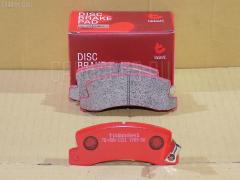 Тормозные колодки на Toyota Harrier MCU15W tds TD-086-1321  0 986 424 383  0 986 AB2 082  0 986 TB2 564  0101ACV35R  0214 04  021404  021412  021414  021422  025 200 7615W  04465-32010  04466-12010  04466-12020  04466-12031  04466-12040  04466-12070  04466-12080  04466-12110  04466-12120  04466-20010  04466-20020  04466-20040  04466-20060  04466-20070  04466-20080  04466-20100  04466-20110  04466-22030  04466-22090  04466-32010  04466-32020  04466-32050  04466-33010  04466-33040  04466-33050  04466-33110  04466-33150  04466-48010  0446612010  0446612020  0446612030  0446612031  0446612040  0446612070  04466YZZC5  04466YZZC6  04491-33070  04492-12040  04492-12041  04492-12042  04492-12050  04492-12051  04492-12052  04492-12060  04492-12070  04492-12080  04492-12090  04492-17050  04492-17051  04492-20010  04492-20011  04492-20012  04492-20020  04492-20021  04492-20022  04492-20030  04492-20040  04492-20050  04492-20051  04492-20060  04492-20061  04492-20062  04492-20070  04492-20071  04492-20080  04492-20090  04492-20100  04492-20140  04492-20150  04492-22090  04492-32010  04492-32011  04492-32012  04492-32020  04492-32060  04492-32061  04492-32070  04492-32080  04492-33010  04492-33020  04492-33030  04492-33031  0449202010  0449202011  0449202012  0449212040  0449212041  0449212042  0449212050  0449212051  0449212052  0449212060  0449212070  0449212090  0449212100  05P061  101956  10833002  10838002  10838002J  111227  1170277  13046058402  1501224517  1511368  16 678 124 80  1641  1642  16580  179844  179849  179877  17BP9099SJ  180612  180612396  191159  1V042648Z  1Y012648ZE  20076  2007601  20077  2105002  21404  21412  21414  21833  2183301  2183315505T4067  2201610  2201611  2201612  2213  221404  224517  225 004BSX  225 004SX  225 022BSX  225 022SX  27046025022  3010080  301540  31264  321488EGT  321488IEGT  323700024400  363700200017  363702160885  36604  36604 OE  402B0416  428881  446532010  446612020  446612120  446620010  446620040  446620060  446620100  446620110  446622030  446622090  446648010  449133070  449212050  449212051  449212052  449212070  449217050  449217051  449220012  449220020  449220021  449220022  449222090  449232010  449232012  449232070  449233020  449233030  449233031  4863700119  4863700219  496681  50000478  50000478 C  507CS  5102205  5102213  5502224517  572182B  572182J  598984  600000100140  605840  6107309  6260061  7128D209  81 91 6580  8110 13955  8221612  886604  8DB 355 026741  8DB355005691  9439  986424394  A-221WK  A-222WK  A-420WK  A2N075  AC428881D  AC496681D  ADB3458  ADB3747  ADB3864  ADB3864HD  ADT34220  AF2048  AFP115S  AFP124S  AFP242S  AFP327S  AFP396S  AKD1180  AN-438WK  AN-464WK  AN221WK  AN221WKX  AN222WK  AN464WKX  AS-T003M  AS-T485M  ASN207  AST127M  AV798  AV921  AV987  AW1810528  AY060-TY001  AY060-TY002  AY060-TY008  AY060TY001  BB0118  BBP1282  BBP1371  BBP1405  BC848  BD7557  BL1014A2  BL1393A2  BP000834  BP010834  BP1047  BP2323  BP43271  BP489  BP514  BP9050  BPA021404  BPR075  BPT62  BPTO2907  BS1216  C22008ABE  C22008JC  C22008PR  CBP3747  CBP3864  CD2048  CD2048M  CD2048MSTD  CD2048MTYPED  CD2114M  CD2165M  CD2165MSTD  CD2165MTYPED  CKT81  CMX352  CS844  D2048  D2048M  D2048M02  D2053  D2053M  D2053M02  D2114  D2114M  D2114M-02  D2165  D2165M  D2165M-02  D288E  DBP478  DIS13261  DP1010100437  DP5098  EC1208  ELT352  FB211044  FBP1208  FBP1550  FD6345A  FD6345N  FD6634A  FDB478  FDB848  FO 496681  FP0685  FP0685S  FSL478  G0446612010  G1209TR  GDB 3063  GDB1168  GDB3164  GDB3329  GDB730  GDB978  GK1094  GP02048  HDP106C  HKTTY008  HP8467  HP9105  J3612003  J3612005  J3612008  J3612013  J3612028  JQ101956  KBP9058  KD2636  KD2732  LP611  LVXL575  MBP489  MD143M  MD2048MS  MD2114MS  MDB1326  MDB1994  MDB2623  MHB0834  MKD352  MN-264M  MN-306M  MS1136  MS1321  MX352  NDP-106C  NDP-302C  NDP152C  NDP225C  NP1070  P 83 015  P 83 017  P314304  P83015  PA534  PAD580  PBP478  PBP478KOR  PF 1920  PF-1136  PF-1321  PF1136  PF1321  PN1136  PN1321  PN1321S  PP205AF  PP213AF  PRP0790  RB0612  RB0612071  RN560M  S701435  SBP478  SN747P  SN837P  SN844P  SP 106  SP 106 PR  SP1208  SP1437  SS844S  ST0446620080  T0017  T0393  T361A08  TCA1124  TD1321  TN560M  V9118B005  V9118B020  VKBR021404  WBP21833A  WS329501, Заднее расположение