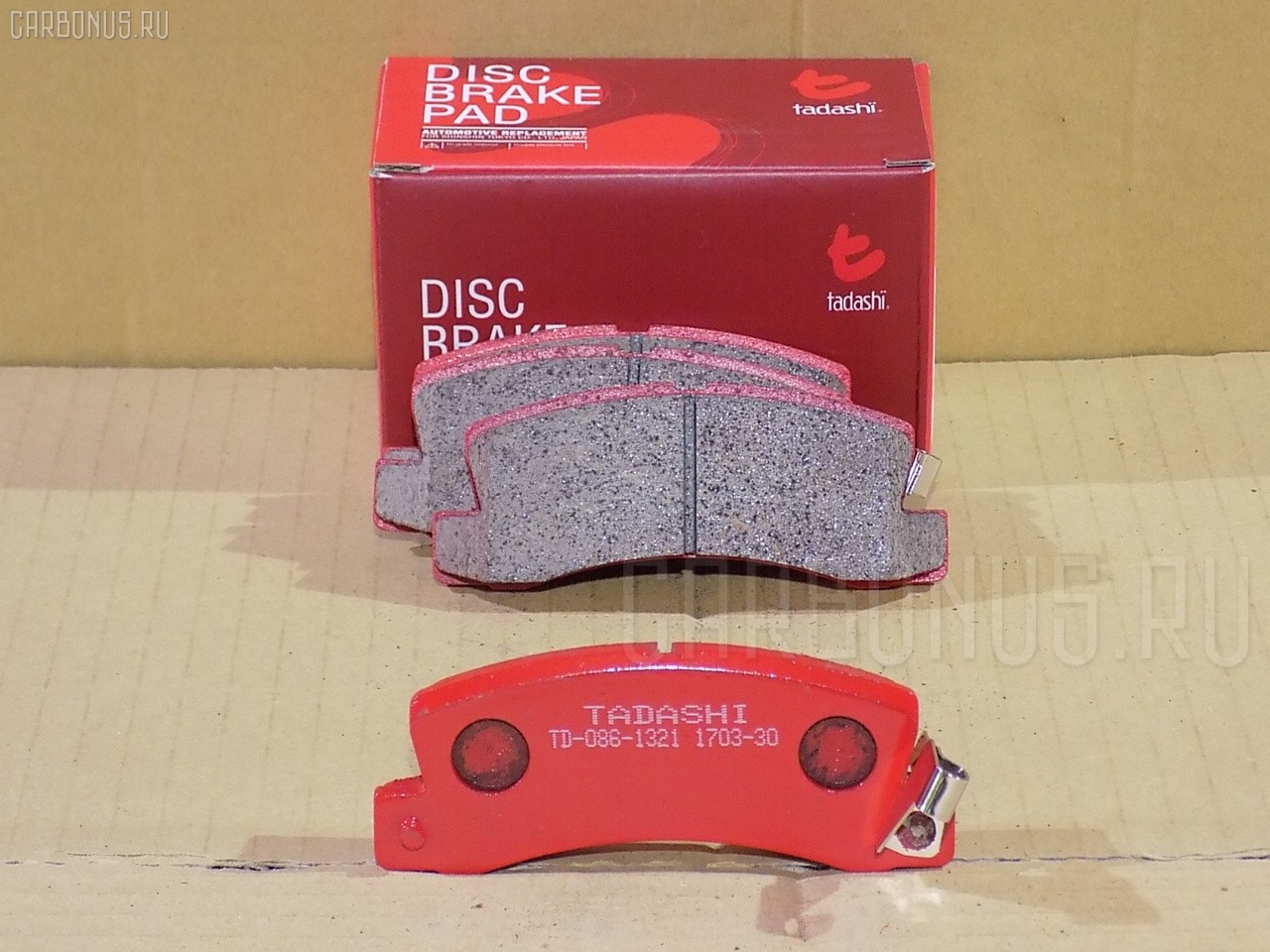 Тормозные колодки tds TD-086-1321, 0 986 424 383, 0 986 AB2 082, 0 986 TB2 564, 0101ACV35R, 0214 04, 021404, 021412, 021414, 021422, 025 200 7615W, 04465-32010, 04466-12010, 04466-12020, 04466-12031, 04466-12040, 04466-12070, 04466-12080, 04466-12110, 04466-12120, 04466-20010, 04466-20020, 04466-20040, 04466-20060, 04466-20070, 04466-20080, 04466-20100, 04466-20110, 04466-22030, 04466-22090, 04466-32010, 04466-32020, 04466-32050, 04466-33010, 04466-33040, 04466-33050, 04466-33110, 04466-33150, 04466-48010, 0446612010, 0446612020, 0446612030, 0446612031, 0446612040, 0446612070, 04466YZZC5, 04466YZZC6, 04491-33070, 04492-12040, 04492-12041, 04492-12042, 04492-12050, 04492-12051, 04492-12052, 04492-12060, 04492-12070, 04492-12080, 04492-12090, 04492-17050, 04492-17051, 04492-20010, 04492-20011, 04492-20012, 04492-20020, 04492-20021, 04492-20022, 04492-20030, 04492-20040, 04492-20050, 04492-20051, 04492-20060, 04492-20061, 04492-20062, 04492-20070, 04492-20071, 04492-20080, 04492-20090, 04492-20100, 04492-20140, 04492-20150, 04492-22090, 04492-32010, 04492-32011, 04492-32012, 04492-32020, 04492-32060, 04492-32061, 04492-32070, 04492-32080, 04492-33010, 04492-33020, 04492-33030, 04492-33031, 0449202010, 0449202011, 0449202012, 0449212040, 0449212041, 0449212042, 0449212050, 0449212051, 0449212052, 0449212060, 0449212070, 0449212090, 0449212100, 05P061, 101956, 10833002, 10838002, 10838002J, 111227, 1170277, 13046058402, 1501224517, 1511368, 16 678 124 80, 1641, 1642, 16580, 179844, 179849, 179877, 17BP9099SJ, 180612, 180612396, 191159, 1V042648Z, 1Y012648ZE, 20076, 2007601, 20077, 2105002, 21404, 21412, 21414, 21833, 2183301, 2183315505T4067, 2201610, 2201611, 2201612, 2213, 221404, 224517, 225 004BSX, 225 004SX, 225 022BSX, 225 022SX, 27046025022, 3010080, 301540, 31264, 321488EGT, 321488IEGT, 323700024400, 363700200017, 363702160885, 36604, 36604 OE, 402B0416, 428881, 446532010, 446612020, 446612120, 446620010, 446620040, 446620060, 446620100, 446620110, 446622030, 446622090, 446648010, 449133070, 449212050, 449212051, 449212052, 449212070, 449217050, 449217051, 449220012, 449220020, 449220021, 449220022, 449222090, 449232010, 449232012, 449232070, 449233020, 449233030, 449233031, 4863700119, 4863700219, 496681, 50000478, 50000478 C, 507CS, 5102205, 5102213, 5502224517, 572182B, 572182J, 598984, 600000100140, 605840, 6107309, 6260061, 7128D209, 81 91 6580, 8110 13955, 8221612, 886604, 8DB 355 026741, 8DB355005691, 9439, 986424394, A-221WK, A-222WK, A-420WK, A2N075, AC428881D, AC496681D, ADB3458, ADB3747, ADB3864, ADB3864HD, ADT34220, AF2048, AFP115S, AFP124S, AFP242S, AFP327S, AFP396S, AKD1180, AN-438WK, AN-464WK, AN221WK, AN221WKX, AN222WK, AN464WKX, AS-T003M, AS-T485M, ASN207, AST127M, AV798, AV921, AV987, AW1810528, AY060-TY001, AY060-TY002, AY060-TY008, AY060TY001, BB0118, BBP1282, BBP1371, BBP1405, BC848, BD7557, BL1014A2, BL1393A2, BP000834, BP010834, BP1047, BP2323, BP43271, BP489, BP514, BP9050, BPA021404, BPR075, BPT62, BPTO2907, BS1216, C22008ABE, C22008JC, C22008PR, CBP3747, CBP3864, CD2048, CD2048M, CD2048MSTD, CD2048MTYPED, CD2114M, CD2165M, CD2165MSTD, CD2165MTYPED, CKT81, CMX352, CS844, D2048, D2048M, D2048M02, D2053, D2053M, D2053M02, D2114, D2114M, D2114M-02, D2165, D2165M, D2165M-02, D288E, DBP478, DIS13261, DP1010100437, DP5098, EC1208, ELT352, FB211044, FBP1208, FBP1550, FD6345A, FD6345N, FD6634A, FDB478, FDB848, FO 496681, FP0685, FP0685S, FSL478, G0446612010, G1209TR, GDB 3063, GDB1168, GDB3164, GDB3329, GDB730, GDB978, GK1094, GP02048, HDP106C, HKTTY008, HP8467, HP9105, J3612003, J3612005, J3612008, J3612013, J3612028, JQ101956, KBP9058, KD2636, KD2732, LP611, LVXL575, MBP489, MD143M, MD2048MS, MD2114MS, MDB1326, MDB1994, MDB2623, MHB0834, MKD352, MN-264M, MN-306M, MS1136, MS1321, MX352, NDP-106C, NDP-302C, NDP152C, NDP225C, NP1070, P 83 015, P 83 017, P314304, P83015, PA534, PAD580, PBP478, PBP478KOR, PF 1920, PF-1136, PF-1321, PF1136, PF1321, PN1136, PN1321, PN1321S, PP205AF, PP213AF, PRP0790, RB0612, RB0612071, RN560M, S701435, SBP478, SN747P, SN837P, SN844P, SP 106, SP 106 PR, SP1208, SP1437, SS844S, ST0446620080, T0017, T0393, T361A08, TCA1124, TD1321, TN560M, V9118B005, V9118B020, VKBR021404, WBP21833A, WS329501 на Toyota Harrier MCU15W Фото 1