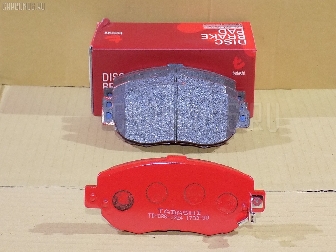 Тормозные колодки tds TD-086-1324, 0 986 494 211, 0 986 AB2 044, 0101GXE10F, 0423 02, 042302, 04465-14080, 04465-14081, 04465-14360, 04465-22310, 04465-22311, 04465-22312, 04465-22312-79, 04465-30110, 04465-30230, 04465-30231, 04465-30270, 04465-30271, 04465-30272, 04465-30290, 04465-30310, 04465-30320, 04465-50040, 04465-53010, 0446514080, 0446514081, 0446530110, 0446530270, 0446530271, 0446530272, 0446530290, 0446530310, 0446530320, 0446550040, 0446550140, 0446553010, 04491-14320, 04491-14360, 04491-30330, 04491-30331, 04491-30341, 04491-30350, 04491-50070, 04491-50071, 04491-50080, 04491-50090, 04491-50091, 04491-50110, 04491-50111, 04491-50120, 04491-50121, 04491-50130, 04491-50180, 0449114320, 0449114360, 0449130330, 0449130340, 0449130341, 0449130350, 0449150090, 0449150091, 0449150120, 0449150121, 0449150160, 0449150170, 0449150180, 04492-50110, 0456 02, 045602, 045614, 05P1033, 1062, 120832, 16 393 732 80, 179858, 17BP9144SJ, 182203, 192861, 1V1A3328Z, 1YHD3328ZE, 21490 00 C, 2149001, 242302, 245602, 26170, 2630, 3000399, 321073CEGT, 321159EGT, 321159IEGT, 363700201323, 363702160615, 36923, 36923 OE, 36937, 402B0349, 402B1232, 42302, 446530110, 446530270, 446530290, 446530310, 446553010, 449130331, 449130341, 449130350, 449150070, 449150071, 449150080, 449150111, 449150130, 449250110, 45602, 45614, 467 002LSX, 467 014BSX, 467 014SX, 467002SX, 4863600410, 4863600419, 5002207, 5002295, 50207, 50295, 547CS, 572380B, 572380J, 601023, 60204779SX, 6111849, 6132359, 6261033, 645581, 6872, 7495D619, 7804, 8110 13044, 8DB 355 026991, 8DB355010151, 9H0T006, A-395K, A1N056, AC645581D, ADB0764, ADB0764HD, ADB31099, ADB3789, ADB3789HD, ADT34291, AFP286S, AKD1324, AN-395K, AN-413WK, AN413WKE, AN413WKX, AS-T009M, AS413, ASN2052, AV809, AW1810646, AY040-TY023, AY040TY023, AY040TY047, B010076, BB0587, BBP1848, BC1564, BD7524, BL2842A1, BP1071, BP1164, BP21324, BP2740, BP2832, BP9030, BPA045614, BPF013, BPT50, BRP1140, BS2086, C12072, C12072JC, C12072PR, CBP3789, CD2126M, CF1324, CKT25, CMX619, CS659, D2126, D2126M, D2126M-02, D2126M01, D2129, DB1395, DBP1564, DFP3235, DP1010100186, DP5142, EC1386, ELT619, FD7033A, FDB1564, FP0619, FP0619S, FSL1564, G1215TF, GDB1184, GDB3235, GK1039, GP02126, HDP212C, HP5074, HP8238NY, IBD1295, J3602072, JAPPA295AF, JBP0215, KBP9044, KD2741W, KT3235STD, KUF1324, LP1140, LVXL142, MBP1164, MD186M, MD2126M, MD2126MS, MD2129S, MDB1708, MFP2207, MFP2295, MKD619, MN-252M, MS1324, MX619, N1A056P, NDP-212C, NKT1437, NP1073, P 83 037, P523302, P556302, P556314, PA1363, PA207AF, PA295AF, PA295MK, PAD1096, PAD863, PBP1564, PF-1324, PF1324, PGD619QS, PKX046X, PN1324, PN1324S, RB2203, RN469M, S700426, SN659P, SP 261, SP1386, SS659S, ST0446550040, T0610256, T11280, T1323, T281020Y, T360A100, T361A20, TABP2070, TCA1150, TD1324, TH212C, TN469M, V9118A048, VBS3235PS, WBP21490A, WS338901 на Toyota Aristo JZS160 Фото 1