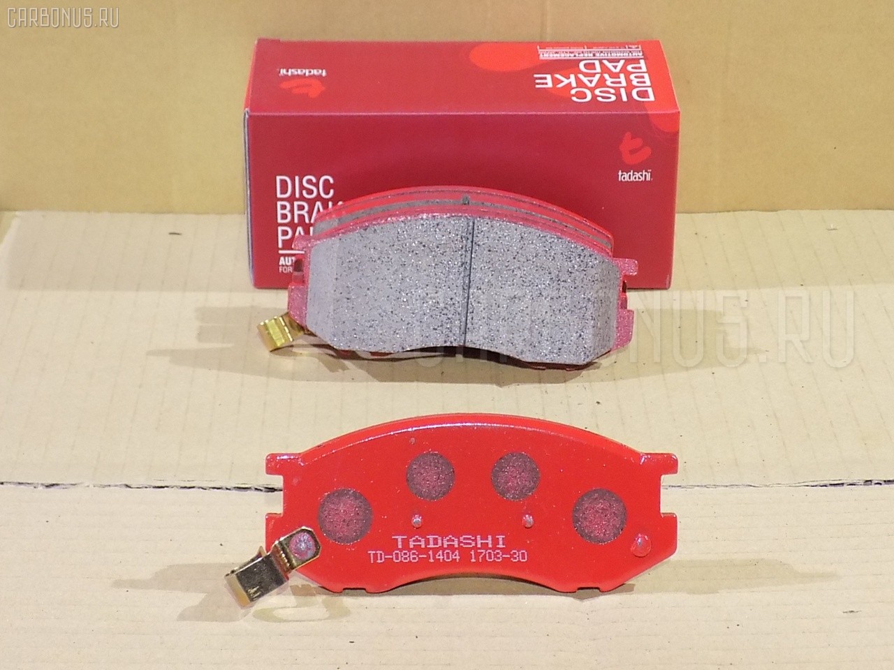 Тормозные колодки tds TD-086-1404, 0 986 424 183, 0 986 495 166, 0 986 505 005, 0 986 AB2 061, 0101SR40F, 025 235 0515W, 04465-28340, 04465-28350, 04465-28351, 04465-28360, 04465-28370, 04465-28380, 04465-28381, 04465-28390, 04465-28420, 04465-28470, 044650B030, 044650B060, 0446528340, 0446528380, 04465YZZCH, 0636 04, 063604, 0986AB2333, 10177, 10804112, 1501224545, 17BP9153SJ, 1V1Z3328Z, 1YH33328ZE, 21351, 2204560, 224545, 2303201, 26068, 263604, 363700201252, 37399, 37399 OE, 402B0915, 402B1074, 446528350, 446528351, 446528360, 446528390, 446528470, 4720, 4863600519, 50022007, 502007, 5502224545, 5610469, 572342J, 598496, 600000097960, 6131579, 63604, 647 004BSX, 647004SX, 8110 13066, 8224560, 8DB 355 027411, 8DB355009481, 9H0T017, A1N096, AB0444, AC1104C, ADB3745, ADB3745HD, ADB3787, ADB3787HD, ADT34288, AFP431S, AKD1198, AKD1404, AKD1404W, AN-469WK, AN469WKX, AS-T393M, AS405, AS469, AV999, AW1810425, AY040-TY049, AY040TY049, BB0494, BBP1630, BD7515, BP1195, BP1584, BP21404, BP43450, BP9041, BPT57, BS2083, CD2150M, CD2150MSTD, CD2150MTYPED, CD2150S, CF1404, CKT27, CMX716, D2150M, D2150M-02, D2150M01, D2165M, DB1372, DFP3157, DP1010100280, DP5151, E400502, EC1433, ELT716, FD6669A, FDB930, FP0716, FSL930, G1223TF, GDB3157, GK1041, GP02150, HDP270C, HP5082, HP8625NY, J3602114, JAPPA2007AF, JBP0037, KBP9050, KD2717, MBP1195, MD192M, MD2150MS, MDB1909, MFP22007, MKD716, MN-314M, MS1404, MX716, NDP-270C, NKT1101, NP1014, P 83 093, P736304, P83093, PA1617, PA2007AF, PAD1004, PBP1313, PBP932, PF-1404, PF1404, PN1404, RN540M, SN849P, SP 1433, SS849S, ST0446528370, T1252, T281289Y, T360A94, TABP2287, TCA1113, TD0861503, TD1404, TG469, TG469C, TH270C, TL2150M, TN540M, V9118A056, VBS3157PS, WD2150S, WS200200, Y022150M на Toyota Lite Ace Noah SR50G Фото 1