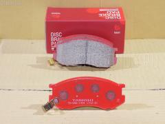 Тормозные колодки на Toyota Lite Ace Noah SR50G tds TD-086-1404  0 986 424 183  0 986 495 166  0 986 505 005  0 986 AB2 061  0101SR40F  025 235 0515W  04465-28340  04465-28350  04465-28351  04465-28360  04465-28370  04465-28380  04465-28381  04465-28390  04465-28420  04465-28470  044650B030  044650B060  0446528340  0446528380  04465YZZCH  0636 04  063604  0986AB2333  10177  10804112  1501224545  17BP9153SJ  1V1Z3328Z  1YH33328ZE  21351  2204560  224545  2303201  26068  263604  363700201252  37399  37399 OE  402B0915  402B1074  446528350  446528351  446528360  446528390  446528470  4720  4863600519  50022007  502007  5502224545  5610469  572342J  598496  600000097960  6131579  63604  647 004BSX  647004SX  8110 13066  8224560  8DB 355 027411  8DB355009481  9H0T017  A1N096  AB0444  AC1104C  ADB3745  ADB3745HD  ADB3787  ADB3787HD  ADT34288  AFP431S  AKD1198  AKD1404  AKD1404W  AN-469WK  AN469WKX  AS-T393M  AS405  AS469  AV999  AW1810425  AY040-TY049  AY040TY049  BB0494  BBP1630  BD7515  BP1195  BP1584  BP21404  BP43450  BP9041  BPT57  BS2083  CD2150M  CD2150MSTD  CD2150MTYPED  CD2150S  CF1404  CKT27  CMX716  D2150M  D2150M-02  D2150M01  D2165M  DB1372  DFP3157  DP1010100280  DP5151  E400502  EC1433  ELT716  FD6669A  FDB930  FP0716  FSL930  G1223TF  GDB3157  GK1041  GP02150  HDP270C  HP5082  HP8625NY  J3602114  JAPPA2007AF  JBP0037  KBP9050  KD2717  MBP1195  MD192M  MD2150MS  MDB1909  MFP22007  MKD716  MN-314M  MS1404  MX716  NDP-270C  NKT1101  NP1014  P 83 093  P736304  P83093  PA1617  PA2007AF  PAD1004  PBP1313  PBP932  PF-1404  PF1404  PN1404  RN540M  SN849P  SP 1433  SS849S  ST0446528370  T1252  T281289Y  T360A94  TABP2287  TCA1113  TD0861503  TD1404  TG469  TG469C  TH270C  TL2150M  TN540M  V9118A056  VBS3157PS  WD2150S  WS200200  Y022150M, Переднее расположение