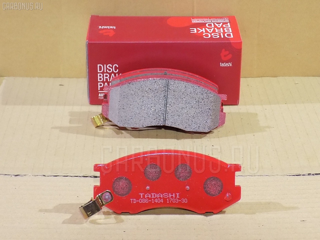 Тормозные колодки tds TD-086-1404, 0 986 424 183, 0 986 495 166, 0 986 505 005, 0 986 AB2 061, 0101SR40F, 025 235 0515W, 04465-28340, 04465-28350, 04465-28351, 04465-28360, 04465-28370, 04465-28380, 04465-28381, 04465-28390, 04465-28420, 04465-28470, 044650B030, 044650B060, 0446528340, 0446528380, 04465YZZCH, 0636 04, 063604, 0986AB2333, 10177, 10804112, 1501224545, 17BP9153SJ, 1V1Z3328Z, 1YH33328ZE, 21351, 2204560, 224545, 2303201, 26068, 263604, 363700201252, 37399, 37399 OE, 402B0915, 402B1074, 446528350, 446528351, 446528360, 446528390, 446528470, 4720, 4863600519, 50022007, 502007, 5502224545, 5610469, 572342J, 598496, 600000097960, 6131579, 63604, 647 004BSX, 647004SX, 8110 13066, 8224560, 8DB 355 027411, 8DB355009481, 9H0T017, A1N096, AB0444, AC1104C, ADB3745, ADB3745HD, ADB3787, ADB3787HD, ADT34288, AFP431S, AKD1198, AKD1404, AKD1404W, AN-469WK, AN469WKX, AS-T393M, AS405, AS469, AV999, AW1810425, AY040-TY049, AY040TY049, BB0494, BBP1630, BD7515, BP1195, BP1584, BP21404, BP43450, BP9041, BPT57, BS2083, CD2150M, CD2150MSTD, CD2150MTYPED, CD2150S, CF1404, CKT27, CMX716, D2150M, D2150M-02, D2150M01, D2165M, DB1372, DFP3157, DP1010100280, DP5151, E400502, EC1433, ELT716, FD6669A, FDB930, FP0716, FSL930, G1223TF, GDB3157, GK1041, GP02150, HDP270C, HP5082, HP8625NY, J3602114, JAPPA2007AF, JBP0037, KBP9050, KD2717, MBP1195, MD192M, MD2150MS, MDB1909, MFP22007, MKD716, MN-314M, MS1404, MX716, NDP-270C, NKT1101, NP1014, P 83 093, P736304, P83093, PA1617, PA2007AF, PAD1004, PBP1313, PBP932, PF-1404, PF1404, PN1404, RN540M, SN849P, SP 1433, SS849S, ST0446528370, T1252, T281289Y, T360A94, TABP2287, TCA1113, TD0861503, TD1404, TG469, TG469C, TH270C, TL2150M, TN540M, V9118A056, VBS3157PS, WD2150S, WS200200, Y022150M на Toyota Lite Ace Noah SR50G Фото 1