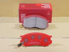 Тормозные колодки на Toyota Lite Ace Noah SR50G tds TD-086-1404  0 986 424 183  0 986 495 166  0 986 505 005  0 986 AB2 061  0101SR40F  025 235 0515W  04465-28340  04465-28350  04465-28351  04465-28360  04465-28370  04465-28380  04465-28381  04465-28390  04465-28420  04465-28470  044650B030  044650B060  0446528340  0446528380  04465YZZCH  0636 04  063604  0986AB2333  10177  10804112  1501224545  17BP9153SJ  1V1Z3328Z  1YH33328ZE  21351  2204560  224545  2303201  26068  263604  363700201252  37399  37399 OE  402B0915  402B1074  446528350  446528351  446528360  446528390  446528470  4720  4863600519  50022007  502007  5502224545  5610469  572342J  598496  600000097960  6131579  63604  647 004BSX  647004SX  8110 13066  8224560  8DB 355 027411  8DB355009481  9H0T017  A1N096  AB0444  AC1104C  ADB3745  ADB3745HD  ADB3787  ADB3787HD  ADT34288  AFP431S  AKD1198  AKD1404  AKD1404W  AN-469WK  AN469WKX  AS-T393M  AS405  AS469  AV999  AW1810425  AY040-TY049  AY040TY049  BB0494  BBP1630  BD7515  BP1195  BP1584  BP21404  BP43450  BP9041  BPT57  BS2083  CD2150M  CD2150MSTD  CD2150MTYPED  CD2150S  CF1404  CKT27  CMX716  D2150M  D2150M-02  D2150M01  D2165M  DB1372  DFP3157  DP1010100280  DP5151  E400502  EC1433  ELT716  FD6669A  FDB930  FP0716  FSL930  G1223TF  GDB3157  GK1041  GP02150  HDP270C  HP5082  HP8625NY  J3602114  JAPPA2007AF  JBP0037  KBP9050  KD2717  MBP1195  MD192M  MD2150MS  MDB1909  MFP22007  MKD716  MN-314M  MS1404  MX716  NDP-270C  NKT1101  NP1014  P 83 093  P736304  P83093  PA1617  PA2007AF  PAD1004  PBP1313  PBP932  PF-1404  PF1404  PN1404  RN540M  SN849P  SP 1433  SS849S  ST0446528370  T1252  T281289Y  T360A94  TABP2287  TCA1113  TD0861503  TD1404  TG469  TG469C  TH270C  TL2150M  TN540M  V9118A056  VBS3157PS  WD2150S  WS200200  Y022150M, Переднее расположение