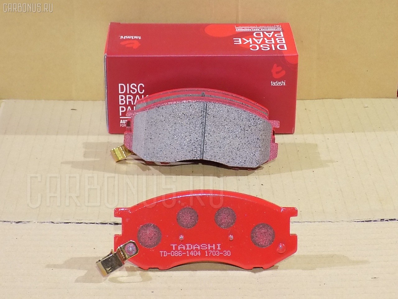 Тормозные колодки tds TD-086-1404, 0 986 424 183, 0 986 495 166, 0 986 505 005, 0 986 AB2 061, 0101SR40F, 025 235 0515W, 04465-28340, 04465-28350, 04465-28351, 04465-28360, 04465-28370, 04465-28380, 04465-28381, 04465-28390, 04465-28420, 04465-28470, 044650B030, 044650B060, 0446528340, 0446528380, 04465YZZCH, 0636 04, 063604, 0986AB2333, 10177, 10804112, 1501224545, 17BP9153SJ, 1V1Z3328Z, 1YH33328ZE, 21351, 2204560, 224545, 2303201, 26068, 263604, 363700201252, 37399, 37399 OE, 402B0915, 402B1074, 446528350, 446528351, 446528360, 446528390, 446528470, 4720, 4863600519, 50022007, 502007, 5502224545, 5610469, 572342J, 598496, 600000097960, 6131579, 63604, 647 004BSX, 647004SX, 8110 13066, 8224560, 8DB 355 027411, 8DB355009481, 9H0T017, A1N096, AB0444, AC1104C, ADB3745, ADB3745HD, ADB3787, ADB3787HD, ADT34288, AFP431S, AKD1198, AKD1404, AKD1404W, AN-469WK, AN469WKX, AS-T393M, AS405, AS469, AV999, AW1810425, AY040-TY049, AY040TY049, BB0494, BBP1630, BD7515, BP1195, BP1584, BP21404, BP43450, BP9041, BPT57, BS2083, CD2150M, CD2150MSTD, CD2150MTYPED, CD2150S, CF1404, CKT27, CMX716, D2150M, D2150M-02, D2150M01, D2165M, DB1372, DFP3157, DP1010100280, DP5151, E400502, EC1433, ELT716, FD6669A, FDB930, FP0716, FSL930, G1223TF, GDB3157, GK1041, GP02150, HDP270C, HP5082, HP8625NY, J3602114, JAPPA2007AF, JBP0037, KBP9050, KD2717, MBP1195, MD192M, MD2150MS, MDB1909, MFP22007, MKD716, MN-314M, MS1404, MX716, NDP-270C, NKT1101, NP1014, P 83 093, P736304, P83093, PA1617, PA2007AF, PAD1004, PBP1313, PBP932, PF-1404, PF1404, PN1404, RN540M, SN849P, SP 1433, SS849S, ST0446528370, T1252, T281289Y, T360A94, TABP2287, TCA1113, TD0861503, TD1404, TG469, TG469C, TH270C, TL2150M, TN540M, V9118A056, VBS3157PS, WD2150S, WS200200, Y022150M на Toyota Lite Ace Noah SR50G Фото 1