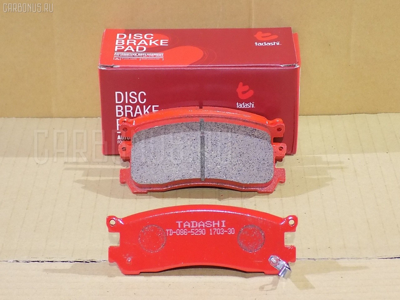 Тормозные колодки tds TD-086-5290, 0 986 505 944, 0 986 AB2 465, 0 986 AB9 258, 0399 21, 039902, 039921, 10286, 10833103, 112453, 121054, 13046056272, 1501223243, 1512174, 17BP9196SJ, 181382, 181382396, 1U0E2648Z, 1U0L-26-48Z, 1U0M-26-48Z, 2131901, 2131903, 215691551, 2204780, 223243, 239902, 239921, 259 002SX, 32050, 363700202117, 36930, 39902, 39921, 402B1027, 410002SX, 410012SX, 410021SX, 4900, 4940, 5103305, 51305, 5502223243, 5610774, 594, 600000100530, 6131799, 663381, 8110 50008, 8224780, 8DB 355 029881, 8DB 355 029891, 8DB355021171, A282022Y, A344K, AC663381D, ADB3848, ADB3848HD, ADM54271, AF3079, AFP272S, AFP414, AKD5290, AN-344WK, AN-424K, AN344WKX, AS-Z003M, AV807, AW1810220, AY060-MA004, AY060-MA008, AY060MA003, AY060MA004, BBP2135, BD5121, BL1677A1, BLF1025, BP1025, BP1671, BP25290, BP3054, BP4552, BPZ16, BS1391, C23008ABE, C23008JC, C23008PR, CD3079M, CD3079MSTD, CD3079MTYPED, CD3100, CD3100STD, CD3100TYPED, CF5290, CMX553, D3079, D3079M, D3079M-02, D3079M01, D3100-02, DFP3179, DP1010100352, DP5194, EC1528, ELT553, FB210398, FD6975A, FDB1446, FP0553, GDB3179, GDB7529, GP03079, H2662648Z, H2662648ZA, H2912648Z, H4Y0-26-43Z, H4Y0-26-48Z, HE392648ZA, HF392648Z, HF392648ZA, HP8245, J PP389AF, J0V126432B, J0Y1-26-43ZB, J0Y1-26-48Z, J0Y12643Z, J0Y12643ZA, J3613013, JAPPP305AF, JBP0209, JOY1-26-43Z, JOY1-26-43ZA, KBP4543, KD3317, LAZ23328Z, LBY0-26-43Z, LCY12643Z, LP1189, M361A14, MD152M, MDB1438, MDB3220, MKD553, MN-170M, MRP2305, MS5290, MX553, NDP417C, NKZ1351, NP5047, P 49 025, P299321, PAD1067, PBP1446, PF-5168, PF-5290, PF-5335, PF5290, PN5168, PN5290, PN5335, PP305AF, PRP0620, RB1382, RN425M, S0YN-26-43Z, S0YN-26-48Z, S1YH2643Z, S701430, SBP1446, SBP630, SN657P, SN847, SP 1528, STJ0Y12648Z, T0610180, T0Y0-26-43Z, T0Y0-26-48Z, T2117, TA01-26-43Z, TA012648Z, TABP2312, TAY2-26-43Z, TAY2-26-48Z, TBY72643Z, TBY72648Z, TH417C, TN425M, V9118X021, V9118X028, WS307802 на Mazda Bongo Friendee SG5W Фото 1