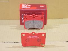 Тормозные колодки на Toyota Crown GWS204 tds TD-086-1494  0 986 494 253  0101GSE22R  0118102  025 243 2315W  025 243 2317  04466-22190  04466-22190-79  04466-30210  04466-30230  04466-30240  04466-53010  04466-53010-79  0446630210  04466WY020  05P1407  10 BPR 00101 000  1051009  10831402  1181 02  118102  1192 002BSX  1192 002SX  121420  12528  13046057902  1501224574  161113  170295  182060  192893  20062  2118102  21887  2207610  224574  2432301  2432303  2432315505  243231551  2490201  3010076  301888  321092CEGT  321178CEGT  321178EGT  321178IEGT  363700201593  37556  37556 OE  402B0493  402B0517  446630240  446653010  4UP04113  506202160  5102217  51217  5502224574  5611469  5611573  573393B  573393J  573393S  598888  600000100360  6013718  6133999  6261407  7770  8110 13082  8217D1113  8227610  856981  8DB 355 030381  8DB355006971  934  A2N118  A2N118Z  AB0319  AC1137C  AC856981D  ADB31729  ADB31729HD  ADT342156  AF2243  AFP510S  AN-699WK  AN699WKE  AN699WKX  AS-T501M  AV276  AW1810282  AY060-TY029  AY060TY029  B1110020  B111257  BB0342  BBP2157  BC4001  BD7544  BL2710A1  BP1110020  BP1540  BP1609  BP21494  BP2511  BP3420  BP43412  BP9099  BPA118102  BPR009  BRP2130  BS1224  C12NR0002  C22033  C22033ABE  C22033FBK  C22033JC  CC0446653010  CD2243M  CD2243MSTD  CD2243MTYPED  CF1494  CKT46  CMX1113  CS126  D2243  D2243M  D2243M-02  DB1854  DBP4001  DIS27281  DP1010100218  E110237  E410237  E510237  EC2083  EHT1113H  ELT1113  FD7321A  FDB4001  FK2243  FO 935181  FP1113  FSL4001  G1251TR  GBP118102  GDB3399  GDB7231  GK1060  GP02243  HB562F612  HB562Z612  HKTTY033  HP5174  HP8555NY  IB153236  IBR1298  J3612032  JAPPP217AF  JBP0248  JCP190  KBP9083  KD2782  KT0600213  KT3399STD  KT3399T  KUR1494  LP2130  LVXL1361  LX21298K  MBP1540  MD2243MS  MD335M  MDB2728  MDB82728  MKD1113  MN-429M  MRP2217  MS1494  MX1113  N3612041  NDP-388C  NKT1185  NP1067  P 83 073  P1081302  P83073  PA1716  PAD1482  PBP025  PBP147KOR  PF-1494  PF1494  PGD1113C  PN1494  PP217AF  PRP1286  PRP12863M  Q0930085  QF506202  QP7125  RB2060  RN700M  SN126P  SP 479  SP 479 PR  SP2083  SS126S  ST0446622190  T1593  T282109Y  T361A32  TABP2296  TCA1247  TD1494  TH388C  TN700M  V9118B036  VBS3399PS, Заднее расположение