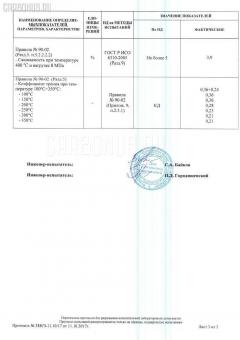 Тормозные колодки tds TD-086-1471, 0 986 AB2 081, 0 986 TB2 791, 0101NCP10R, 025 233 4816W, 04465-52040, 04465-52041, 04465-52090, 04465-52280, 04465-59010, 0446517100, 0446517101, 0446517140, 0446520520, 0446520521, 0446552010, 0446552031, 0446552032, 0446552040, 0446552041, 0446552050, 0446552052, 0446552060, 0446552070, 0446552130, 0446552140, 0446559010, 0446559020, 05P700, 0712 02, 071202, 0986AB2659, 1001011616, 1016HP0066, 1050130, 112299, 120839, 13046058112, 13046132182NSETMS, 1471D, 1501224547, 1511379, 179851, 17BP9162SJ, 181304, 181304071, 181304396, 181304825, 1V6R3328Z, 1YTC3328ZE, 224547, 23348 00 701 10, 2334803, 2334901, 24850Z, 271202, 363702161054, 37135, 402B0109, 446552280, 4863603710, 4UP03768, 5002281, 50281, 5502224547, 5610237, 572404, 572404J, 572404S, 580CS, 6132189, 6525, 71202, 723 002BSX, 723 002LSX, 723002SX, 7704D831, 8110 13019, 8DB 355 019711, 9H0T019, A1N067, A618MXBP, AC1099C, ADB3582, ADB3582HD, ADT34294, AFP392S, AKD1211, AN-618WK, AN618WKX, AS-T400M, AS618, ASN2101, AV835, AW1810466, AY040-TY055, AY040TY055, B010086, B110794, B1110015, B1G10212492, BB0586, BBP1681, BD7519, BL1715A2, BP001414, BP011414, BP0513, BP1007, BP1110015, BP21471, BP2839, BP43384, BP9061, BPT59, BS1266, C12084, C12084ABE, C12084AKE, C12084FBK, C12084JC, C12084PR, CD2174M, CD2174MSTD, CD2174MTYPED, CD2174S, CF1471, CKT7, CMX831, CS685, D11645, D2174M, D2174M-02, D2174M01, D831, DB1378, DB2934AC, DB2934ACCER, DBP371368, DFP3218, DP1010100066, DP104A228, DP5160, E100215, E400215, E500215, E618W, ELT831, FB210426, FD6870A, FD6870N, FDB1368, FP0831, FSL1368, G5110ZF, GBP071202, GDB3218, GK1021, GP02174, GP1230, H04TY014, H04TY020, HKPTY084, HP5018, IB153232, J3602086, JAPPA281AF, JBP0042, JCP1395, JQ1012736, KBP075, KBP1681, KBP9008, KD2174M, KD2729, KD2754, KD2755, KE0700156, KE0700157, KT0500125, LP1414, M2623348, MD187M, MD2174MS, MD8136, MD8136MS, MDB2006, MDB3241, MFP2281, MKD831, MN-350M, MPT11, MS1432, MS1471, MX831, NDP-278C, NKT1160, NP1089, P 83 147, P612302, PA1243, PA281AF, PAD1092, PBP1368, PBP1368KOR, PF-1432, PF-1471, PF1387, PF1432, PF1471, PKF013, PN1471, Q0930026, RB1304, RN585M, RNZ313, SBP1368, SKEPT11, SN673, SN673P, SN685, SN685P, SP 601, SP 601 PR, SP1230, SS685S, ST0446552041, T11275, T11275J, T2148, T281124Y, T3098, T360A99, TABP2016, TCA1095, TD1471, TG618, TG618C, TH278C, TL2174M, TN585M, V700040, V9118A078, VBS3218PS, WBP23348A, WD2174S, WS201600 на Toyota Platz NCP12 Фото 4