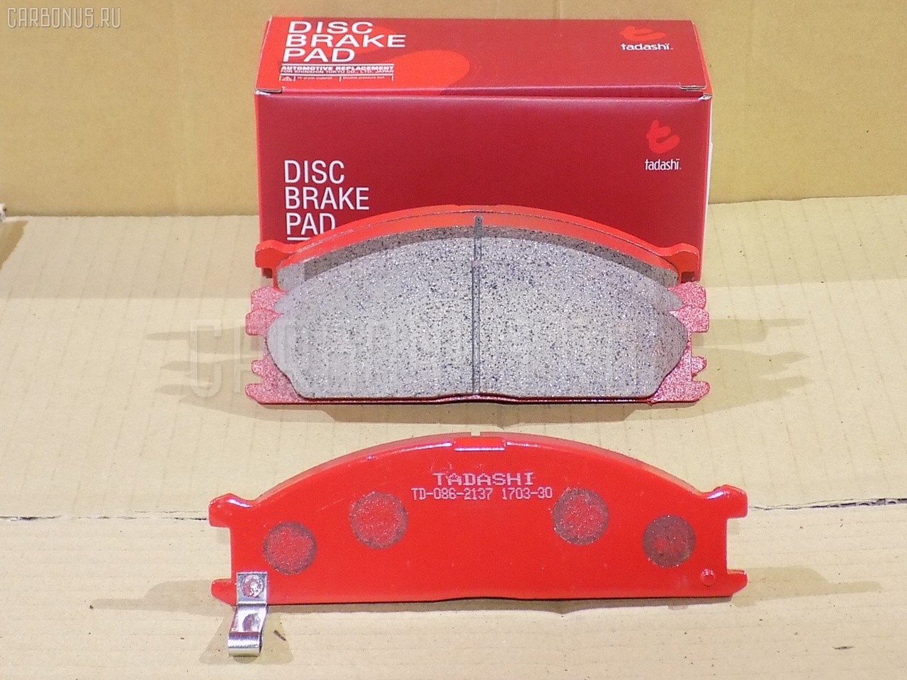 Тормозные колодки tds TD-086-2137, 0 986 493 480, 0 986 AB2 213, 05P378, 10773, 111254, 120370, 140885, 140885049, 140885206, 1617265880, 17BP9032SJ, 1V2B3328Z, 1Y1B3328ZE, 2134702, 223602, 247 002BSX, 247 002SX, 26061, 26296PA020, 31349, 323700036900, 363700200009, 402B0399, 4100010G08, 41060-05N90, 41060-05N93, 41060-05N94, 41060-0H525, 41060-17V90, 41060-18V91, 41060-18V93, 41060-18V95, 41060-23C90, 41060-23G90, 41060-27N90, 41060-27N92, 41060-28N90, 41060-2S790, 41060-32G91, 41060-32G92, 41060-32G94, 41060-3S590, 41060-45N90, 41060-57G90, 41060-5C590, 41060-V7090, 41060-V7092, 41060-V7094, 41060-VJ490, 4106005N90, 4106005N91, 4106005N93, 4106008N90, 4106008N91, 4106008N92, 4106009G90, 410600H590, 4106018V92, 4106023C91, 4106023C92, 4106023C93, 4106023C94, 4106025N25, 4106027N91, 4106028N91, 410602S791, 4106031N90, 4106032G93, 4106059G85, 4106091P90, 4106098P90, 4106098P91, 41060V7085, 41060V7091, 41060V7093, 41060VR025, 4108009W85, 4108041L27, 5-86122917, 5-86122918, 5-86122928, 5-86133648, 5-86134702, 586106234, 5861062340, 586106235, 5861062350, 586106236, 5861062360, 586106238, 5861062380, 586116483, 5861164830, 5861229170, 5861229180, 5861229280, 5861336480, 5861347020, 5861472300, 5SP378, 600000097120, 6260378, 7228D333, 7433D554, 8110 14889, 8DB 355 026931, 8DB355005651, 9469, AC058378D, ADB3423, ADB3423HD, ADN14297, AF1063, AF1122, AFP109S, AFP352P, AKD1074, AN-212WK, AN-439WK, AN212WKX, AS-N151M, AS-N346M, AS212, AV686, AY040-NS013, AY040-NS016, AY040-NS017, AY040-NS023, AY040-NS035, AY040-NS061, AY040-NS080, AY040-NS113, AY040-NS114, AY040-NS806, AY040-NS814, AY040-NS820, AY040-NS827, AY040-NS831, AY040-NS837, AY040-NS921, AY040-NS922, AY040NS014, AY040NS024, AY040NS169, AY040NS922, AY040NS932, AY041NS014, B1005, B1N011, BL1020A1, BP1028, BP22344, BP2370, BP43432, BP6520, BPF049, BPF068, BPN2, BV641, C11039AKE, C11039JC, C11039PR, CD1063M, CD1063MSTD, CD1063MTYPED, CF2137, CKN107, CKN3, CMX333, D1060-28N90, D1060-57G90, D106005N90, D10602S700, D10602S790, D10603S591, D1060V7090, D1060V7091, D1060V7092, D1060VL32A, D1060VL33A, D1063, D1063M, D1063M-02, D1063M01, D106M57G90, D106MN2886, D106MS2826, D1122, D112201, D1163M, D1163M01, D1194M-02, D7028M, DB438, DFP766, DP5031, ELT333, FBP1140, FO 460781, FP0333, G4106005N91, GDB1017, GDB7036, GDB766, GF830, GK0718, GP01063, HDP105C, HP5058, HP9058, J PA137AF, J3601037, JBP0003, JBPD1063MH, JCP641, KBP6503, KD1063M, KD1757, KD1792, KE0700354, L106008N91, LP543, MD019M, MD1063MS, MDB1372, MDB1482, MDB81482, MKD333, MN-144M, MN-289M, MPN08, MS2137, MX333, N00921, N00955, N1327, N281301Y, N360N37, NDP-105C, NDP-226C, NP2008, NP2008SC, P 24 026, P137, PF-2137, PF-2344, PF2137, PF2320, PF2343, PF2344, PKW009, PN2137, PN2344, PN5232, RA05270, RB0884, RB0885, RN163M, S01137, SBP641, SKEPN08, SN536, SN536P, SN575P, SP1140, SS536S, STAY040NS814, T0009, TABP2036, TD2137, TH105C, TN163M, V9118N004, V9118N051 на Nissan Atlas SH2F23 Фото 1