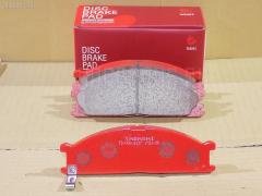 Тормозные колодки на Nissan Atlas SH2F23 tds TD-086-2137  0 986 493 480  0 986 AB2 213  05P378  10773  111254  120370  140885  140885049  140885206  1617265880  17BP9032SJ  1V2B3328Z  1Y1B3328ZE  2134702  223602  247 002BSX  247 002SX  26061  26296PA020  31349  323700036900  363700200009  402B0399  4100010G08  41060-05N90  41060-05N93  41060-05N94  41060-0H525  41060-17V90  41060-18V91  41060-18V93  41060-18V95  41060-23C90  41060-23G90  41060-27N90  41060-27N92  41060-28N90  41060-2S790  41060-32G91  41060-32G92  41060-32G94  41060-3S590  41060-45N90  41060-57G90  41060-5C590  41060-V7090  41060-V7092  41060-V7094  41060-VJ490  4106005N90  4106005N91  4106005N93  4106008N90  4106008N91  4106008N92  4106009G90  410600H590  4106018V92  4106023C91  4106023C92  4106023C93  4106023C94  4106025N25  4106027N91  4106028N91  410602S791  4106031N90  4106032G93  4106059G85  4106091P90  4106098P90  4106098P91  41060V7085  41060V7091  41060V7093  41060VR025  4108009W85  4108041L27  5-86122917  5-86122918  5-86122928  5-86133648  5-86134702  586106234  5861062340  586106235  5861062350  586106236  5861062360  586106238  5861062380  586116483  5861164830  5861229170  5861229180  5861229280  5861336480  5861347020  5861472300  5SP378  600000097120  6260378  7228D333  7433D554  8110 14889  8DB 355 026931  8DB355005651  9469  AC058378D  ADB3423  ADB3423HD  ADN14297  AF1063  AF1122  AFP109S  AFP352P  AKD1074  AN-212WK  AN-439WK  AN212WKX  AS-N151M  AS-N346M  AS212  AV686  AY040-NS013  AY040-NS016  AY040-NS017  AY040-NS023  AY040-NS035  AY040-NS061  AY040-NS080  AY040-NS113  AY040-NS114  AY040-NS806  AY040-NS814  AY040-NS820  AY040-NS827  AY040-NS831  AY040-NS837  AY040-NS921  AY040-NS922  AY040NS014  AY040NS024  AY040NS169  AY040NS922  AY040NS932  AY041NS014  B1005  B1N011  BL1020A1  BP1028  BP22344  BP2370  BP43432  BP6520  BPF049  BPF068  BPN2  BV641  C11039AKE  C11039JC  C11039PR  CD1063M  CD1063MSTD  CD1063MTYPED  CF2137  CKN107  CKN3  CMX333  D1060-28N90  D1060-57G90  D106005N90  D10602S700  D10602S790  D10603S591  D1060V7090  D1060V7091  D1060V7092  D1060VL32A  D1060VL33A  D1063  D1063M  D1063M-02  D1063M01  D106M57G90  D106MN2886  D106MS2826  D1122  D112201  D1163M  D1163M01  D1194M-02  D7028M  DB438  DFP766  DP5031  ELT333  FBP1140  FO 460781  FP0333  G4106005N91  GDB1017  GDB7036  GDB766  GF830  GK0718  GP01063  HDP105C  HP5058  HP9058  J PA137AF  J3601037  JBP0003  JBPD1063MH  JCP641  KBP6503  KD1063M  KD1757  KD1792  KE0700354  L106008N91  LP543  MD019M  MD1063MS  MDB1372  MDB1482  MDB81482  MKD333  MN-144M  MN-289M  MPN08  MS2137  MX333  N00921  N00955  N1327  N281301Y  N360N37  NDP-105C  NDP-226C  NP2008  NP2008SC  P 24 026  P137  PF-2137  PF-2344  PF2137  PF2320  PF2343  PF2344  PKW009  PN2137  PN2344  PN5232  RA05270  RB0884  RB0885  RN163M  S01137  SBP641  SKEPN08  SN536  SN536P  SN575P  SP1140  SS536S  STAY040NS814  T0009  TABP2036  TD2137  TH105C  TN163M  V9118N004  V9118N051, Переднее расположение