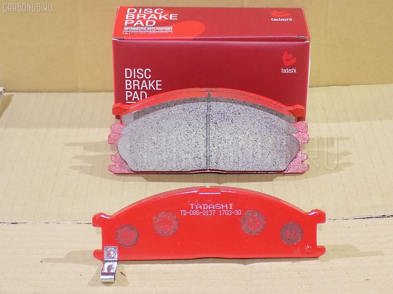 Тормозные колодки tds TD-086-2137, 0 986 493 480, 0 986 AB2 213, 05P378, 10773, 111254, 120370, 140885, 140885049, 140885206, 1617265880, 17BP9032SJ, 1V2B3328Z, 1Y1B3328ZE, 2134702, 223602, 247 002BSX, 247 002SX, 26061, 26296PA020, 31349, 323700036900, 363700200009, 402B0399, 4100010G08, 41060-05N90, 41060-05N93, 41060-05N94, 41060-0H525, 41060-17V90, 41060-18V91, 41060-18V93, 41060-18V95, 41060-23C90, 41060-23G90, 41060-27N90, 41060-27N92, 41060-28N90, 41060-2S790, 41060-32G91, 41060-32G92, 41060-32G94, 41060-3S590, 41060-45N90, 41060-57G90, 41060-5C590, 41060-V7090, 41060-V7092, 41060-V7094, 41060-VJ490, 4106005N90, 4106005N91, 4106005N93, 4106008N90, 4106008N91, 4106008N92, 4106009G90, 410600H590, 4106018V92, 4106023C91, 4106023C92, 4106023C93, 4106023C94, 4106025N25, 4106027N91, 4106028N91, 410602S791, 4106031N90, 4106032G93, 4106059G85, 4106091P90, 4106098P90, 4106098P91, 41060V7085, 41060V7091, 41060V7093, 41060VR025, 4108009W85, 4108041L27, 5-86122917, 5-86122918, 5-86122928, 5-86133648, 5-86134702, 586106234, 5861062340, 586106235, 5861062350, 586106236, 5861062360, 586106238, 5861062380, 586116483, 5861164830, 5861229170, 5861229180, 5861229280, 5861336480, 5861347020, 5861472300, 5SP378, 600000097120, 6260378, 7228D333, 7433D554, 8110 14889, 8DB 355 026931, 8DB355005651, 9469, AC058378D, ADB3423, ADB3423HD, ADN14297, AF1063, AF1122, AFP109S, AFP352P, AKD1074, AN-212WK, AN-439WK, AN212WKX, AS-N151M, AS-N346M, AS212, AV686, AY040-NS013, AY040-NS016, AY040-NS017, AY040-NS023, AY040-NS035, AY040-NS061, AY040-NS080, AY040-NS113, AY040-NS114, AY040-NS806, AY040-NS814, AY040-NS820, AY040-NS827, AY040-NS831, AY040-NS837, AY040-NS921, AY040-NS922, AY040NS014, AY040NS024, AY040NS169, AY040NS922, AY040NS932, AY041NS014, B1005, B1N011, BL1020A1, BP1028, BP22344, BP2370, BP43432, BP6520, BPF049, BPF068, BPN2, BV641, C11039AKE, C11039JC, C11039PR, CD1063M, CD1063MSTD, CD1063MTYPED, CF2137, CKN107, CKN3, CMX333, D1060-28N90, D1060-57G90, D106005N90, D10602S700, D10602S790, D10603S591, D1060V7090, D1060V7091, D1060V7092, D1060VL32A, D1060VL33A, D1063, D1063M, D1063M-02, D1063M01, D106M57G90, D106MN2886, D106MS2826, D1122, D112201, D1163M, D1163M01, D1194M-02, D7028M, DB438, DFP766, DP5031, ELT333, FBP1140, FO 460781, FP0333, G4106005N91, GDB1017, GDB7036, GDB766, GF830, GK0718, GP01063, HDP105C, HP5058, HP9058, J PA137AF, J3601037, JBP0003, JBPD1063MH, JCP641, KBP6503, KD1063M, KD1757, KD1792, KE0700354, L106008N91, LP543, MD019M, MD1063MS, MDB1372, MDB1482, MDB81482, MKD333, MN-144M, MN-289M, MPN08, MS2137, MX333, N00921, N00955, N1327, N281301Y, N360N37, NDP-105C, NDP-226C, NP2008, NP2008SC, P 24 026, P137, PF-2137, PF-2344, PF2137, PF2320, PF2343, PF2344, PKW009, PN2137, PN2344, PN5232, RA05270, RB0884, RB0885, RN163M, S01137, SBP641, SKEPN08, SN536, SN536P, SN575P, SP1140, SS536S, STAY040NS814, T0009, TABP2036, TD2137, TH105C, TN163M, V9118N004, V9118N051 на Nissan Atlas SH2F23 Фото 1