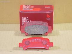 Тормозные колодки на Subaru Forester SF5 tds TD-086-7415  0 986 424 650  0 986 AB2 610  0 986 TB2 360  05P838  0729 02  072902  07B31517  0801G10R  10 BPR 00078 000  10832007  10832007J  10833007  10833007J  111101  1511376  1546  181736  18500058072  192116  1YT52648ZE  2285  2357202  26696AE000  26696AE020  26696AE040  26696AE060  26696AE080  26696AF000  26696AG020  26696FA010  26696FA030  26696FC000  26696FC001  26696FC002  26696FC020  272902  321004EGT  363700201244  402B0180  4605A644  5107702  51702  5610169  600000100880  601707611  6132239  72902  740 002LSX  740002BSX  806CS  8110 68174  8DB 355 029441  8DB355009401  9H0F007  AC2159C  ADB3882  ADB3882HD  ADS74219  AF7042  AFP366  AKD1282  AN-475WK  AN475WKE  AN475WKX  AS-F389M  AV1016  AW1810654  AY060-FJ002  AY060FJ002  B110974  BB0221  BBP1705  BC1333  BD7106  BP011509  BP1039  BP27415  BP3056  BP43258  BP43259  BP8013  BPF10  BPR032  BRP1509  BS2837  C121R0024  C27002ABE  C27002JC  C27002PR  CD7042M  CD7042MSTD  CD7042MTYPED  CF7415  CKSU19  CKSU3  CMX770  CS866  D7042  D7042M  D7042M01  D7069  D7069-02  D7069M  DB1379  DB4334A  DFP3223  DG1703SR  DP1010100160  DP5303  E110225  E410225  E510225  ELT770  F2N015  FP0770  GDB3223  GK0990  GK1006  GP07069  HKTSB002  HP5132  HP9303  IE181736  J3617002  JBP0119  JBPD7069H  KBP1705  KBP8002  KD0600207  MD188M  MD7042S  MDB1999  MKD770  MN-333  MRP2702  MS7415  MX770  NDP-290  NKS1032  NP7003  P 78 011  P629302  PA1317  PAD1143  PBP1333  PBP1333KOR  PCP1330  PF 4094  PF-7415  PF1546  PF7415  PN7415  PP702AF  Q0930031  RB1736  RN559  RNZ277  S282312  S361U04  SBP1333  SN866  SP 341  SP 341 PR  SP2120  SS866S  ST26696AG020  T1244  TABP2046  TD7415  TG0475C  TH290  TL7069M  TN559  V9118F011  VBS3223PS  WD7042S  WS421901, Заднее расположение