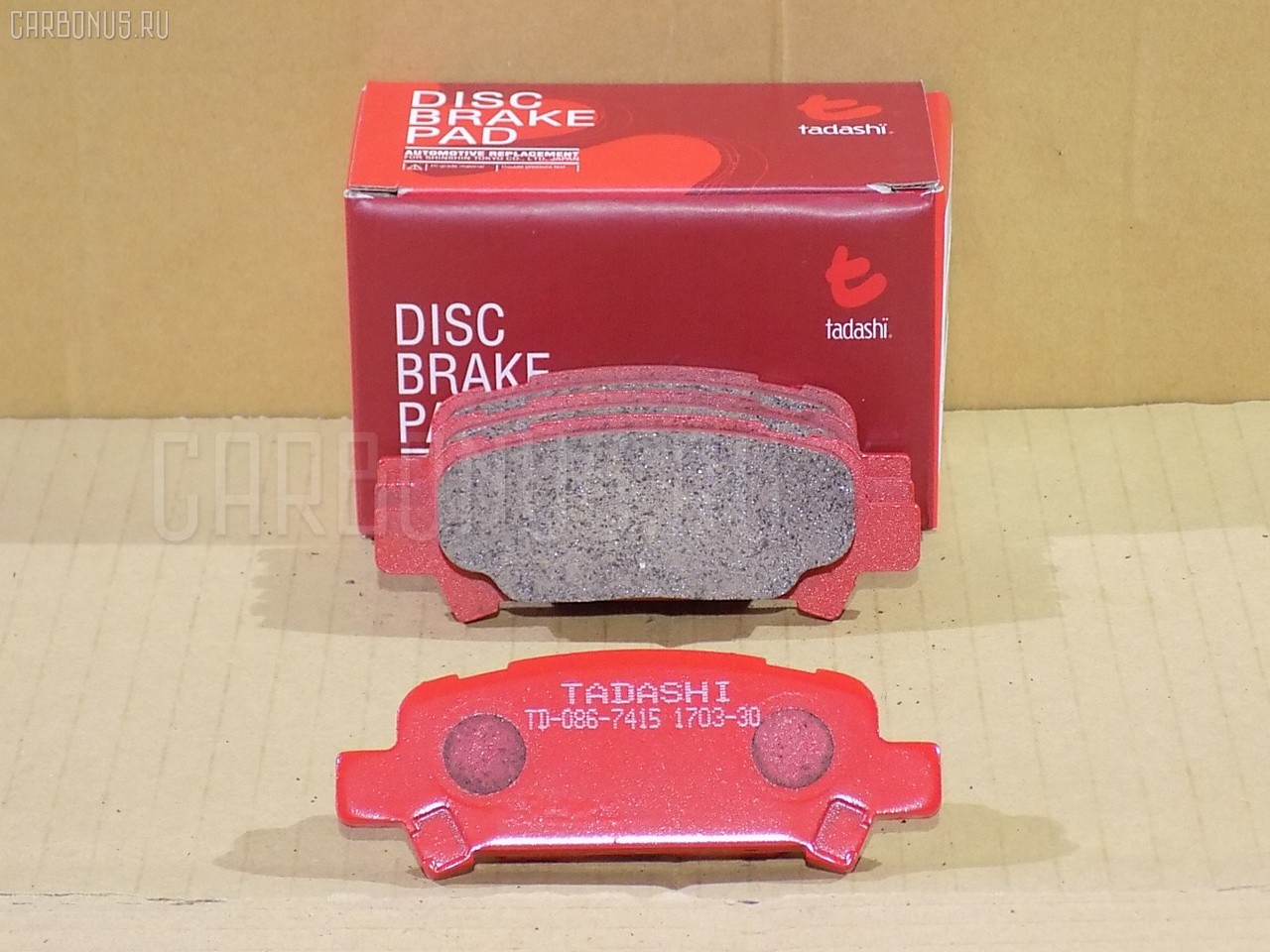 Тормозные колодки tds TD-086-7415, 0 986 424 650, 0 986 AB2 610, 0 986 TB2 360, 05P838, 0729 02, 072902, 07B31517, 0801G10R, 10 BPR 00078 000, 10832007, 10832007J, 10833007, 10833007J, 111101, 1511376, 1546, 181736, 18500058072, 192116, 1YT52648ZE, 2285, 2357202, 26696AE000, 26696AE020, 26696AE040, 26696AE060, 26696AE080, 26696AF000, 26696AG020, 26696FA010, 26696FA030, 26696FC000, 26696FC001, 26696FC002, 26696FC020, 272902, 321004EGT, 363700201244, 402B0180, 4605A644, 5107702, 51702, 5610169, 600000100880, 601707611, 6132239, 72902, 740 002LSX, 740002BSX, 806CS, 8110 68174, 8DB 355 029441, 8DB355009401, 9H0F007, AC2159C, ADB3882, ADB3882HD, ADS74219, AF7042, AFP366, AKD1282, AN-475WK, AN475WKE, AN475WKX, AS-F389M, AV1016, AW1810654, AY060-FJ002, AY060FJ002, B110974, BB0221, BBP1705, BC1333, BD7106, BP011509, BP1039, BP27415, BP3056, BP43258, BP43259, BP8013, BPF10, BPR032, BRP1509, BS2837, C121R0024, C27002ABE, C27002JC, C27002PR, CD7042M, CD7042MSTD, CD7042MTYPED, CF7415, CKSU19, CKSU3, CMX770, CS866, D7042, D7042M, D7042M01, D7069, D7069-02, D7069M, DB1379, DB4334A, DFP3223, DG1703SR, DP1010100160, DP5303, E110225, E410225, E510225, ELT770, F2N015, FP0770, GDB3223, GK0990, GK1006, GP07069, HKTSB002, HP5132, HP9303, IE181736, J3617002, JBP0119, JBPD7069H, KBP1705, KBP8002, KD0600207, MD188M, MD7042S, MDB1999, MKD770, MN-333, MRP2702, MS7415, MX770, NDP-290, NKS1032, NP7003, P 78 011, P629302, PA1317, PAD1143, PBP1333, PBP1333KOR, PCP1330, PF 4094, PF-7415, PF1546, PF7415, PN7415, PP702AF, Q0930031, RB1736, RN559, RNZ277, S282312, S361U04, SBP1333, SN866, SP 341, SP 341 PR, SP2120, SS866S, ST26696AG020, T1244, TABP2046, TD7415, TG0475C, TH290, TL7069M, TN559, V9118F011, VBS3223PS, WD7042S, WS421901 на Subaru Forester SF5 Фото 1