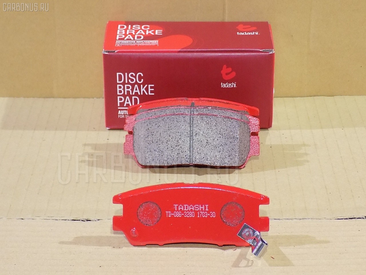 Тормозные колодки tds TD-086-3280, 0 986 461 768, 0 986 505 913, 0 986 AB2 208, 0 986 AB2 313, 0 986 TB2 681, 025 218 4014PD, 025 218 4014W, 0405 02, 040502, 05P518, 08202148, 1016HP0011, 1050063, 111320, 1170529, 120574, 13046059812, 140980, 140980201, 140980206, 1501223019, 1511656, 1540, 1617284480, 179823, 18500058082, 192162, 1V1D2648Z, 1Y0E2648ZE, 21107, 21840, 2184002, 2184014005T4067, 218401451, 2201510, 22107, 223019, 231813, 240502, 24167Z, 26242, 3010081, 301519, 31888, 363700203019, 363702160569, 363710203019, 363916060341, 36781, 36781 OE, 402B0693, 402B0883, 40502, 416 002LSX, 416002BSX, 416002SX, 468, 482181, 5105599, 5105599P, 51599, 51599P, 5502223019, 5610088, 572186B, 572186J, 572200B, 572200J, 572200S, 597180, 598519, 600000100760, 6014210, 605981, 6111279, 6260518, 709CS, 7226, 8110 42003, 8202148, 8221510, 8DB 355 027331, 8DB355016471, 9792, 986461768, 9H0M012, AC1961C, AC482181D, ADB3223, ADB3233, ADB3233HD, ADC44223, ADC44243, AF6054, AFP194S, AKD1152, AN-366WK, AN366WKX, AS-M277M, AS366, ASN152, AV956, AW1810161, AY060-MT003, AY060MT003, B111089, B6004, BB0162, BBP1050, BBP1582, BC804, BD5502, BL1396A2, BP000954, BP010954, BP1077, BP23280, BP5513, BP761, BPA040502, BPD079P136, BPM1, BPR031, BPR031N, BRP0794, BS0986461768, BS2219, BV804, C01205, C01605, C25005, C25005ABE, C25005AD, C25005FBK, C25005JC, C25005PR, CBP3233, CD6054M, CD6054MSTD, CD6054MTYPED, CD6054S, CF3280, CKM36, CMX567, D2N037, D567, D6054, D6054M, D6054M-02, D6054M01, D821, D821E, DB1231, DBP310804, DFP1127, DIS16461, DP104B055, DP5271, E110242, E410242, E510242, EC1538, ELT567, FB211258, FBP0856, FD6736A, FD6736N, FDB804, FP0567, FSL804, G1607MR, GAY060MT003, GDB1127, GF1302, GK0604, GP06054, HDP200C, HKTMS005, HP8307, IE140980, J PP503AF, J PP599AF, J3615003, J3615005, JAPPP599AF, JBP0104, JBPD6054MH, KA0600233, KBP073, KBP5509, KD4244, KD6054M, KT1127STD, KT1127T, LP954, LVXL722, M2621363, M2621840, M282246Y, M361I06, MB858463, MBP761, MD024M, MD6054MS, MDB1646, MKD567, MN-265M, MN102623, MR205269, MR389571, MR389572, MR389628, MS3280, MX567, MZ690009, MZ690009EU, MZ690030, MZ690050, MZ690170, MZ690344, N1340, NDP-200C, NKM1281, NP2089, NP3002, P 54 018, P505302, P54018, PA959, PAD794, PBP804, PBP804KOR, PCP1327, PD450, PF-3280, PF1544, PF3280, PGD567M, PN3280, PP599AF, PP599MK, PP599P, PSRK1210, Q0930946, QF58202, RA05920, RB0980, RN267M, S701372, SBP803, SBP804, SFP904, SN806, SN806P, SP 202, SP 202 PR, SP1538, SS806S, STMR389571, T0610594, T3019, TABP2075, TD3280, TG295, TG3280, TH200C, TN267M, V370010, V9118M003, VBS1127PS, VKBR0405 02, VT32144, WBP21840A, WD6054S, WS217200, WS310700, WS336600, X3516004 на Mitsubishi Delica Space Gear PD4W Фото 1