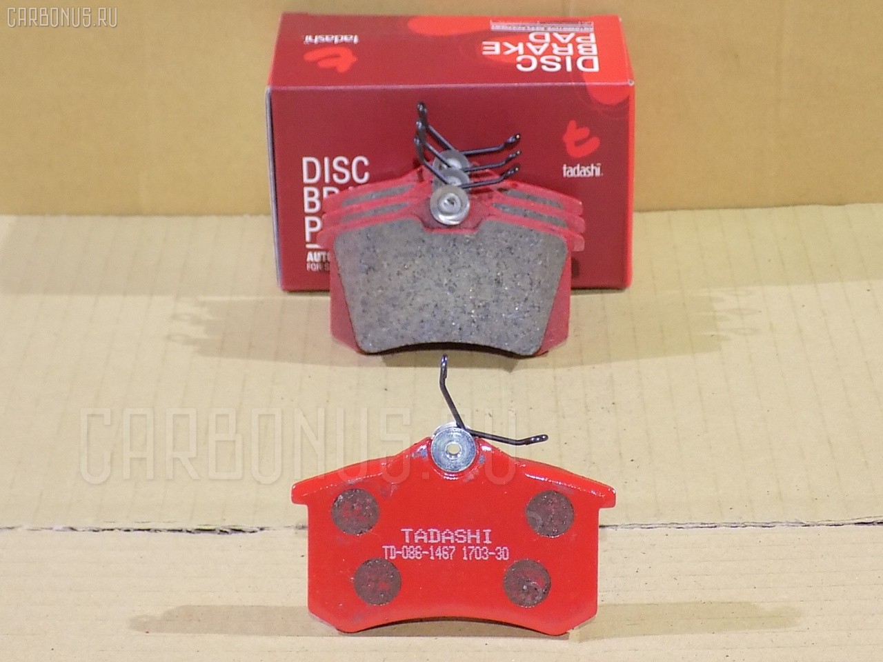 Тормозные колодки tds TD-086-1467, 	1001096, 	1205557, 	1E0698451C, 	1H0698451F, 	3B0 698 451 A, 	3B0698451, 	425223, 	425396, 	4254.20, 	4254.28, 	44 06 008 19R, 	44 06 024 66R, 	44 06 035 30 R, 	44 06 613 32R, 	5Q0698451E, 	60 25 371 50, 	60 25 371 650, 	77 01 207 695, 	77 01 208 213, 	77 01 208 416, 	77 01 208 421, 	7701-206-84, 	7M0698451, 	7M3698451, 	86 71 016 582, 	8E0 698 451 L, 	JZW698451, 0 986 424 751, 0 986 424 813, 0 986 494 055, 0 986 494 514, 0 986 494 516, 0 986 494 923, 0 986 AB1 315, 0 986 TB2 140, 0 986 TB2 590, 000 154SX, 000 155SX, 010306107250, 010406108140, 025 209 6115, 025 209 6115PD, 025 209 6117, 025 209 6117PD, 0263 10, 0263 16, 026300, 026301, 026305, 026310, 026315, 026316, 026387, 026388, 04015, 05100150, 05P294, 05P634, 05P868, 07013, 0735105, 0735242, 07B31525, 0986461769, 0986466683, 0986494518, 0986494520, 0986495226, 10 BPR 00010 000, 10 BPR 00039 000, 10 BPR 00042 000, 10066, 10094, 10120, 1016HP0020, 1016HP0122, 1020, 1027640, 1027650, 1029782, 103074, 103074015, 103074055, 103074376, 103074545, 103074755, 10480, 1050109, 1069804517M3C, 1069804518E0A, 107239, 107239055, 107239376, 107239755, 1078, 10781, 108104, 1115 523 1119PD, 1115107, 112517, 112628, 112669, 1133448, 115 523 2108PD, 115 523 2109PD, 115 523 2146PD, 115838A, 116216, 1163705310, 1163705319, 1163706310, 1163707819, 1163707910, 1163707919, 1170022, 120045010, 120050610, 120414, 1205697, 13046028192, 13046028202, 13046028232, 13046028602, 13046028862, 13046028942, 13046029372, 13046029372NSETMS, 13046029372SETMS, 13046029842, 13046039372NSETMS, 13047028202, 13047028602, 13047028862, 13047028942, 1330KT, 1343514, 1345340, 135838A, 150 698 451, 1501229970, 1511136, 1511197, 1511206, 1511790, 1511879, 1512537, 16 070 832 80, 1608520380, 1608681580, 1611456380, 16146, 1616872680, 161698451D, 1617249980, 1617250180, 1617250480, 1619790680, 16346, 16478, 16488, 168985, 173500, 173551, 173563, 173587, 173615, 175638, 180697, 180697396, 180697700, 180697703, 180789, 180789396, 180789700, 18500058134, 191615415A, 191615415D, 191698451, 191698451A, 191698451B, 191698451C, 191698451D, 1A0 698 451 E, 1E0698451, 1E0698451A, 1E0698451B, 1E0698451C, 1E0698451D, 1E0698451E, 1E0698451G, 1H0 615 415, 1H0 698 451F, 1H0615415A, 1H0615415D, 1H0690451, 1H0690451A, 1H0698451, 1H0698451A, 1H0698451B, 1H0698451C, 1H0698451D, 1H0698451E, 1H0698451F, 1H0698451G, 1H0698451H, 1J0698451, 1J0698451B, 1J0698451C, 1J0698451D, 1J0698451E, 1J0698451F, 1J0698451G, 1J0698451H, 1J0698451J, 1J0698451K, 1J0698451L, 1J0698451M, 1J0698451N, 1J0698451P, 1J0698451R, 1J0698451S, 1JD698451A, 1K0698451A, 1K0698451C, 1K0698451J, 1K0698451M, 20615, 20615 04, 20960, 20961 00 704 00, 20961 10 704 00, 20961-15.2, 2096101, 2096102, 2096104, 2096108, 2096110, 2096115, 20961152, 209611521, 2096115214T419, 2096115214T456, 209611601, 2096117, 2096117214T4122, 2201000, 2201001, 223, 2231, 226300, 226304, 226305, 226310, 226315, 226316, 226374, 229970, 2355401, 2355402, 2355412, 235541501, 2355415214, 2355415214T4222, 2355417214, 2355417214T4222, 2355423, 2355481, 2355482, 2382301, 24430Z, 24838Z, 26300, 26301, 26305, 26310, 26315, 26316, 26387, 26388, 27046008062, 274 000BSX, 274 000LSX, 274 001SX, 274 005BSX, 274 010BSX, 274 010LSX, 274005, 30 11 6216, 30 91 6146, 30 91 6346, 30 91 6478, 30 91 6488, 3010002, 301180, 304250056, 3069804511H0F, 3069804514B0E, 3069804517M3C, 31298, 3169804511H0D, 3169804511H0F, 3169804511J0J, 3169804517M3C, 3169804518E0E, 321431EGT, 321675EGT, 321678EGT, 321710EGT, 32634, 3405B0109, 3481, 363700201351, 363700201643, 363700201644, 363700205022, 363700205075, 363702160201, 363702160413, 363702160566, 363702161403, 363916060144, 36623, 36623 OE, 366231, 36623S, 37412, 402B0010, 402B0021, 402B0024, 402B0029, 402B0057, 402B0067, 402B0714, 402B1389, 4250.56, 425108, 425233, 4254.67, 4254C1, 4254C5, 430216170413, 44 06 057 13R, 44 06 058 39R, 44060-V4810, 44060-V4811, 44060-V4813, 440600295R, 440606418R, 444 06 002 95R, 448181, 465381, 47772, 47859, 4B0698451, 4B0698451A, 4B0698451B, 4B0698451C, 4B0698451D, 4B0698451E, 4D0698451C, 4D0698451D, 4D0698451E, 4UP03529, 4UP35291, 4UP35292, 50000541, 50000541 C, 500294G, 501330, 50823, 510000002, 5100150, 540448, 5502229970, 5610012, 5610479, 5610510, 571361B, 571361BAS, 571361D, 571361J, 571361JAS, 571361S, 571361X, 571459B, 571459J, 571513J, 571513JAS, 571906B, 571906D, 571906J, 571906JC, 571906S, 571906X, 598180, 598463, 598975, 5C0698451, 5C0698451A, 5C0698451B, 5C0698451C, 5C0698451M, 5M212M008CA, 5M2J2M008CA, 5Q0698451A, 5Q0698451G, 5Q0698451M, 601101, 601428, 602819, 602820, 602823, 602860, 602886, 602937, 602984, 6108231, 6111211, 6113281, 6113301, 6114581, 6210001, 6210014, 6260634, 6302, 6310, 6492, 6492HPS, 698280004, 698280004ALT, 698370002, 698370002ALT, 698710001, 698710001ALT, 6Q0 698 451, 6Q0 698 451 B, 6R0698451, 6X0698451, 6X0698451A, 701008, 701008M, 7107, 7171, 71773148, 721242, 721242545, 721242755, 722492, 722492755, 77 01 20795, 7701-206-43, 78, 7M3698451A, 8110 10864, 8110 29011, 8221000, 8221001, 823KT, 833481, 86 71 016 188, 886623, 89006700, 89006800, 89006900, 89007000, 89015800, 8D0698451, 8D0698451A, 8DB 355 023791, 8DB 355 026421, 8DB355010361, 8DB355012791, 8DB355012801, 8DB355017711, 8DB355018111, 8E0698451, 8E0698451A, 8E0698451B, 8E0698451D, 8E0698451E, 8E0698451K, 8EA698451, 9404252328, 9540, 9548, 95WX2M008BA, 986466683, A370, ABP9615BAI, ABP9974BAI, AC448181D, AC465381D, ADB0108, ADB0108HD, ADR451121, ADR451121PR, AKD1049, AMDBF485, AS1230, ASN2109, AV013, AW1810343, AW1810353, B1078, B10781, B110041, B110046, B1107002, B110860, B110861, B1G10202012, B1G10203452, B1G10204922, B1G10205492, B1G10205592, B1G10206762, B1G10207552, B2096100, B2096110, BA2017, BA2032, BB0124, BB0125, BB0126, BBP1512, BBP1542, BBP1778, BC1083, BD S002S, BD1206, BD8002, BE653, BL1193A3, BL1193B3, BL1194A3, BL1194B3, BL1911A3, BP000571, BP0024, BP00571, BP010571, BP011824, BP0433, BP0566, BP1089, BP1107002, BP1189, BP1418, BP2806, BP294, BP43014, BP43088, BP456, BP469, BP634, BP901824, BP920565, BPA026301, BPA026310, BPA026350, BPD045C082, BPPE2001, BRP0533, BRP0571, BS0986466683, BS1127, C12NR0043, C2W002ABE, CBP0108, CD01055, CD1083, CD1083STD, CD1083TYPED, CD1142S, CD8062, CD806210, CD806210STD, CD806210TYPED, CD8062STD, CD8062TYPED, CD8062W10, CD8062W10STD, CD8062W10TYPED, CLN1002, CLN1176, CLN2002, CMX340, CMX340A, D34072340, D481, D481E, D653, D653E, DB459B, DB459BCER, DBP390541, DBP541, DFB2598, DFP1330, DIS13821, DP 68 031, DP 85 039, E110004, E110021, E110029, E410004, E410021, E510004, E510021, EBP170823, EC1391, EJ7Z-2001-A, ELT340, ELT340A, F 026 000 142, F 03B 150 217, FB210175, FBP0575, FBP0615, FBP1391, FC541, FCR210506, FD2571, FD6354A, FD6354N, FDB1083, FDB1637, FDB541, FDP 2571, FDP2571T, FDS541, FP3260E, FPE110, FPS05R, FSL541, FT29520, GBP026303, GBP026305, GBP026310, GBP880100, GBP880103, GBP880107, GBPG141, GDB1121, GDB1196, GDB1267, GDB1311, GDB1328, GDB1330, GDB1372, GDB1439, GDB1458, GDB823, GDB823DTE, GIJ07015, GP1391, HKTVW002, HP1391, HP3010, HP5247, HP8343, HP8418, HP9360, IB153109, IE180697700, IE180697703, IE180789, JZW698451A, JZW698451B, JZW698451C, JZW698451F, K601103, KBP1512, KD7363, KD7507, KD7511, KD7711, KD7797, KT091387, KT091399, KT1330STD, KT1330T, KT823T, KUR0019, LP2254, LP2255, LP565, LP571, M2620638, M2620961, M2623554, M2623854, M2623914, MBP456, MBP469, MD1083, MD8062S, MD8062S10, MDB1377, MDB1382, MDB2256, MDB2820, MDB81377, MDB81382, MDK0037, MDK0039, MDK0110, MDK0196, MKD340, MKD340A, MS0019, MT05P294, MT05P634, MVK0059, MX340, MX340A, N884, NP2037, P 85 017, P 85 020, P0833NY, P363310, P363315, P363316, PA500, PAD533, PBP1083, PBP1083KOR, PBP1491, PBP156KOR, PBP1637, PBP1637KOR, PBP541, PBP541KOR, PCP1000, PCP1011, PD10502, PF-0019, PF0019, PF1078, PKX004, PN0019, PN0019W, PN0213, PP0002AF, PRP0013, PSRK1204, PSRK1339, QF55100, QFM08701, QV04511, RB0697, RB0697700, RB0697703, RB0789700, RNZ001, RNZ002, RR21829SPD, RX2017, S1S05R, S701001, S701003, SBP1083, SBP1491, SBP541, SMBPS011, SP 113, SP 113 PR, SP1391, SP1984, SP2029, ST1J0698451P, ST5Q0698451A, T0610468, T1351, T1643, T1644, T5022, T5022ECO, T5075, TD-086-0019, TD0019, TG0019, TG1973, V108104, V1081041, VA598242, VA598485, VA598559, VBS1121PS, VBS1330PS, VBS1469PS, VBS1504PS, VBS823PS, VKBR0263 05, VPM13046028422, VT32005, WBP20961D, WS301101, WS301103, YM212M008CA на Audi A3 8L Фото 1