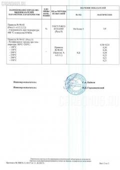 Тормозные колодки tds TD-086-1622, 0 986 424 796, 0 986 424 824, 0 986 494 053, 0 986 494 062, 0 986 TB2 458, 0103100, 010406116143, 025 239 1417, 025 239 1417PD, 05P1219, 0735138, 07B31522, 0986494649, 0986495054, 10 BPR 00011 000, 10 BPR 00015 000, 1016HP0037, 1031 00, 103100, 1042 000BLSX, 1042000BSX, 1042000SX, 1050152, 1069804511K0E, 1069804511K0G, 1069804513C0F, 1069804518E0J, 1070130006, 110738, 110738015, 110738055, 110738755, 111055, 111055055, 111055755, 112733, 1163705410, 1163705419, 1170005, 120045210, 121130, 12179, 12263, 13046028802, 13046028802NSETMS, 13046028802SETMS, 13046028872, 13047028802, 13047028872, 132538A, 1395, 1501224775, 1511147, 1512531, 1583, 1617259180, 1622KT, 16476, 173541, 1763KT, 181600, 181600703, 181857, 18500058231, 1K0 698 451B, 1K0698451, 1K0698451B, 1K0698451D, 1K0698451E, 1K0698451F, 1K0698451G, 1K0698451H, 1K0698451K, 2103100, 2135575, 2205530, 224775, 2262, 23914, 239140070400, 2391401, 2391402, 2391410, 239141701, 239141702, 239141703, 2391417224T4822, 2391481, 2391482, 2391492, 239149701, 24147Z, 29698083, 30 91 6476, 3010022, 301752, 3069804511K0D, 3169804511K0E, 3169804511K0G, 3169804513C0F, 3169804518E0J, 321702CEGT, 321702EGT, 323700027500, 32904, 3405B0009, 3405B0061, 351046, 363700201492, 363702161251, 37411, 37411 OE, 37411S, 37862 OE, 3C0698451, 3C0698451A, 3C0698451B, 3C0698451C, 3C0698451D, 402B0010, 402B0015, 402B0642, 402B1400, 402B1475, 402B1514, 47837, 47841, 4F0698451A, 4F0698451B, 4F0698451D, 4F0698451E, 4UP03905, 510000007, 510007, 5502224775, 5610053, 5611067, 5690, 573158B, 573158J, 573158JC, 573158S, 598752, 601109, 602880, 602887, 605281, 6115511, 6116221, 6216003, 6261219, 6696, 698001, 698320002ALT, 701029, 71314, 71336, 7698, 7698S, 810084, 8110 29052, 8213D1108, 8225530, 887411, 8DB355010601, 8DB355011771, 8E0698451F, 8E0698451J, 8E0698451M, 986424825, 986494063, A421000013, A615, AA0021, ABP1247, AC605281D, ADB01284, ADB01284HD, ADR460221, ADR460321, ADV184205, AKD0349, AKD23202, AMDBF483, AN4367K, AN4367KE, AS21518, AV1904, AW1810352, B1102020, B110859, B1G10206822, B1G10207342, B2391400, BA2196, BB0301, BB0412, BBP1876, BBP1877, BC1636, BD S011S, BD1204, BKM914, BL1896A4, BL1896B4, BP001824, BP011824, BP0281, BP1102002, BP1102020, BP1219, BP1420, BP1863, BP43014, BP43074, BP901824, BPA103100, BPD010G017, BPR026, BPR026N, BPVW2003, BR0106, BRP1824, BS0986494062, BS0986494649, BS1142, C12NR0044, C2W021ABE, CBP01284, CD8439, CD8439STD, CD8439TYPED, CKVW8, CMX1108, D203, D203E, D30006, DB1865, DBP1636, DBP391636, DFB2388, DFP1330, DFP1622, DIS25801, DX2310057, E110059, E110202, E282429, E410059, E410202, E510059, E510202, EBP171622, EC2099, ELT1108, FB210637, FBP1371, FD7115A, FD7115N, FDB1636, FDP 3358, FDP7690T, FP1108, FSL1636, G1K0698451, G3118WR, GBP103100, GBP880102, GDB1551, GDB1622, GDB1622DTE, GF391, GIJ07026, GK1235, GP2099, GP22001, HKTVW021, HP8007, IE181600703, JBP0341, JZW698451D, KD7540, KD7560, KD7579, KD7792, KS01136, KT 091440, KU75012, KUR0349, LP1824, M2623914, M2624483, MBP1420, MD81108, MD8439S, MD8646S, MDB2580, MDB82580, MDK0249, MKD1108, MT05P1219, MX1108, N292, NKE1127, NKE1265, NP2021, P 85 073, P 85 095, P 85 095X, P 85 109, P1131300, PA1560, PAD1324, PBP1247, PBP1636, PBP1636KOR, PBP4058, PCP1004, PD1030, PD10507, PD1456, PF 1880, PF0349, PF1395, PN0349, PP0007AF, PRP0292, RB1600703, RNZ270, S701090, SBP1636, SMBPE170, SP 321, SP 321 PR, SP2099, SPC8213ZD1108, ST1K0698451G, ST3C0698451F, ST5N0698451, T0610298, T1377, T1377EP, T1492, T1492EP, TCA1083, TCG1244, TD-086-7110, TG0349, TG8030, V108173, V1081731, VBS1622PS, VKBR1031 00, VT32017, WBP23914A на Volkswagen Golf Vi 5K1 CTKA Фото 2
