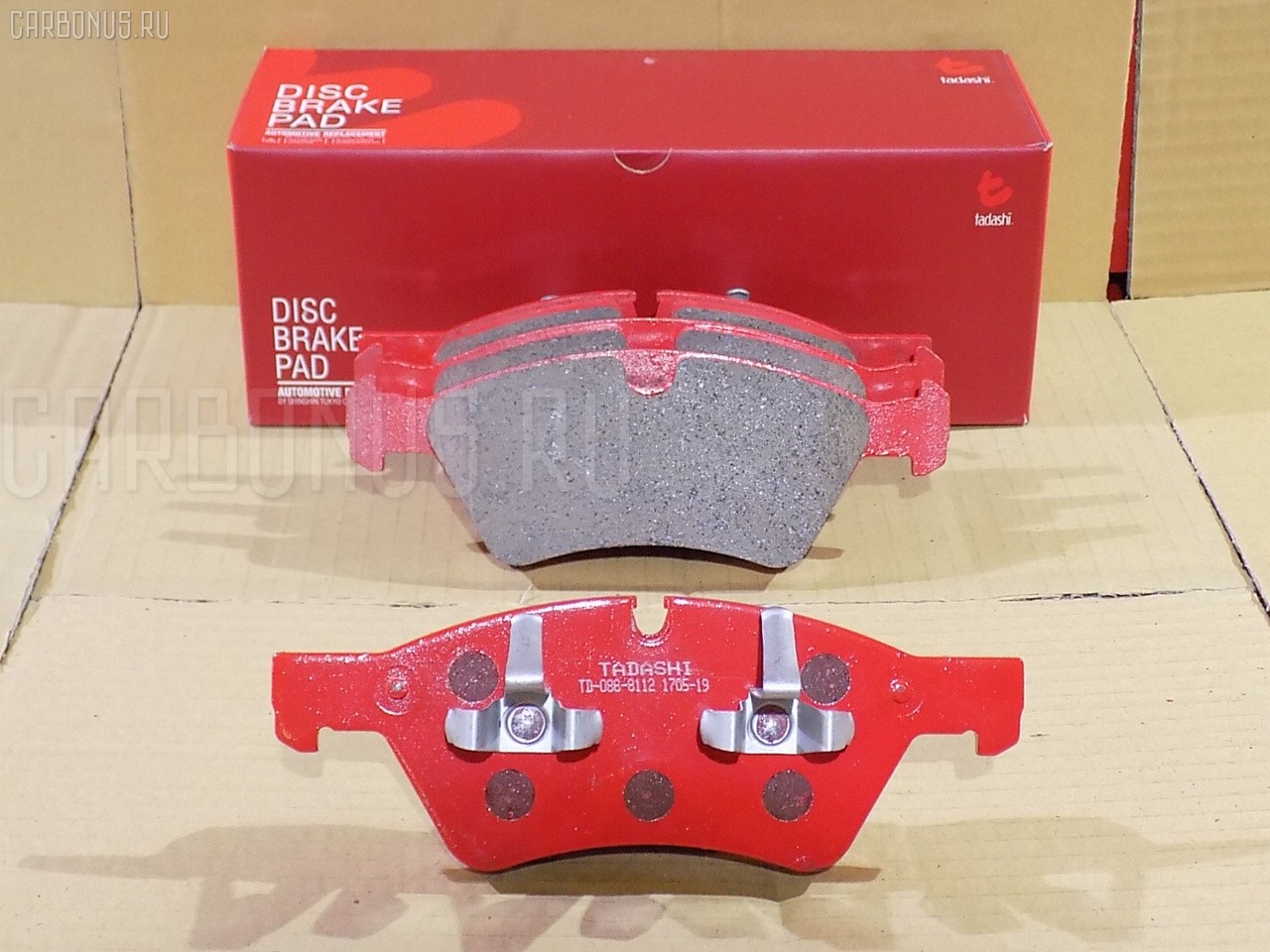 Тормозные колодки tds TD-086-8112, 0 986 494 165, 0 986 TB2 928, 0044204020, 010142117518, 0117900, 0235198, 025 239 2221, 025 239 2221PD, 0252392221S, 05P1253, 05P1253A, 10 91 6621, 10 BPF 00092 000, 104873, 1050206, 10809, 112827, 1170464, 1179 00, 117900, 1190 000BSX, 1190 000SX, 1190000LSX, 121279, 12502, 13046072202, 13047072202, 1363602610, 1363602619, 1457, 1501223360, 1512010, 1601164F, 161123, 1623054080, 164 420 08 20 S, 164 420 22 20, 1642KT, 1644200820, 164420082028, 1644201820, 1644202220, 1644202620, 16621, 172673, 181771, 187338A, 190890, 2117900, 21296, 2135180, 2206700, 223360, 2392201, 2392204, 2392281, 2392291, 239252101, 239259101, 3000089, 321076CEGT, 321162EGT, 321162IEGT, 351014, 363700201516, 363916060639, 37507, 37507 OE, 401934, 402B0366, 4UP04210, 50051830, 502400200, 5502223360, 5610266, 573175B, 573175J, 573175JAS, 573175JC, 573175S, 598728, 6001292, 604152, 6116422, 6261253, 6261253A, 6860, 6860W, 6919, 6920, 703025, 8110 23051, 8226700, 825, 838740, 858781, 8740, 8DB 355 026101, 8DB355012011, 980, A0044204020, A1644200820, A164420082028, A1644201820, A1644202220, A1644202620, AA0123, AC858781D, ADB06060, ADR420811, AMDBF547, AW1810507, B111130, B1G10208602, BB0340P, BBP2033, BC1830, BD S673, BD S673P, BD5330, BL1987A2, BP012125, BP0324, BP1524, BP2401, BP43296, BP902125, BPA117900, BPD060R104, BPF144, BS0986494165, BS1214, C1M049ABE, CBP06060, CMX1123, DB985A, DBP221830, DP1010100921, DX2510054, E100259, E400259, E500259, EBP241642, EC2189, ELT1123, FBP1522, FBP4259, FD7208A, FDB1830, FO 858781, FP1244E, FSL1830, GBP117900, GDB1642, GDB1642DTE, GF500, GP22016, HKPME049, HP8226NY, IE181771, JBP0267, JQ1013660, KD7549, KT1642STD, KT1642T, KUF0500, LMR1005, LP2125, LVXL1329, M2623922, MBP1524, MD81123, MD8557S, MDB2729, MDB82729, MKD1123, MR21111K, MX1123, P 50 063, P1079300, PA1675, PAD1441, PBP1830, PF1457, PN0500, PN0500W, PRP1172, PRP11723M, QF502400, QP3845, RA08740, RB1771, SBP1830, SP 352, SP 352 PR, SP2189, SPC8229ZD1123, STA1644200820, T1516, T1516EP, T2392201, TCA1013, V308209, WBP23922A на Mercedes-Benz E-Class W211.087 Фото 1